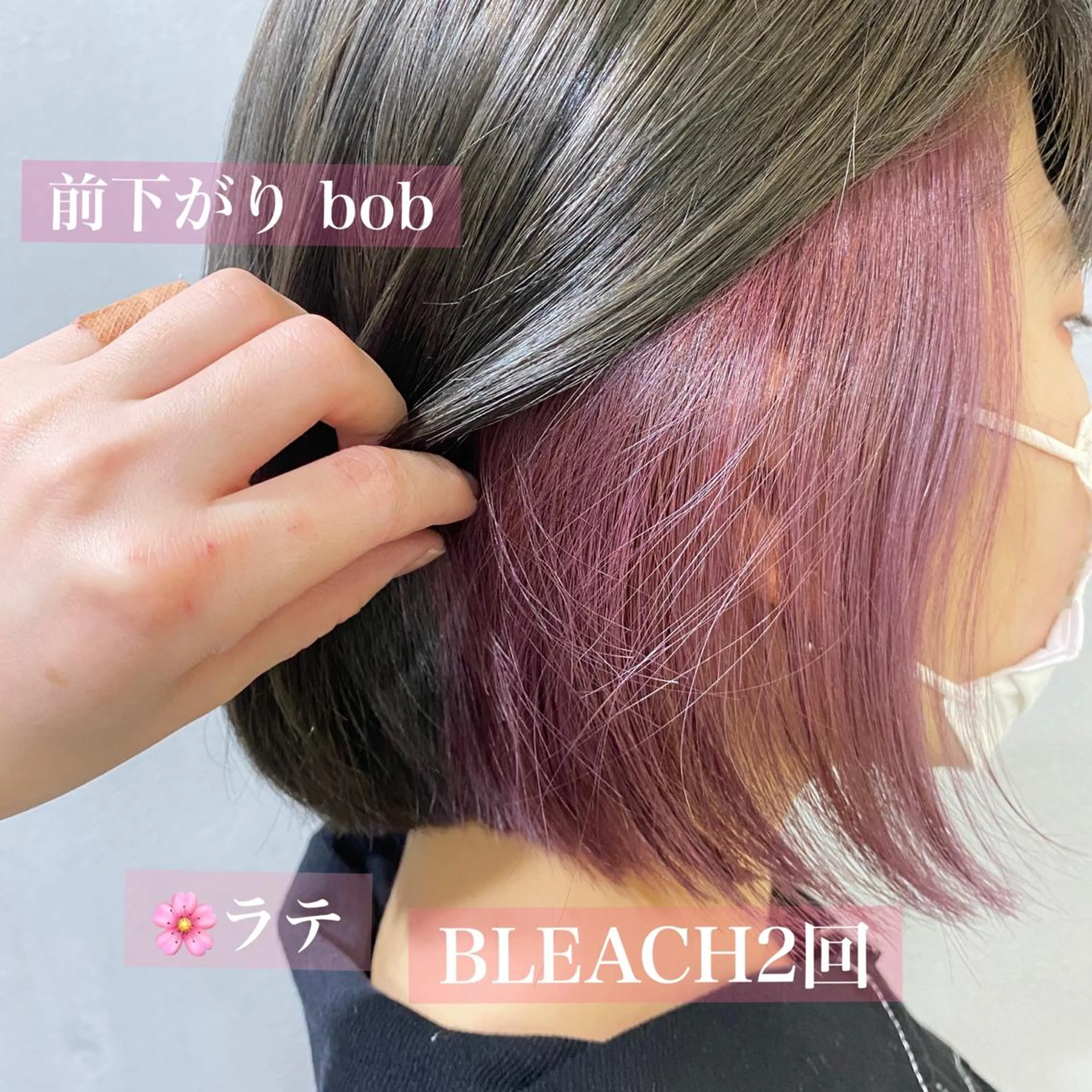 ショート カラー Ii所属・舟橋 りんかのヘアスタイル
