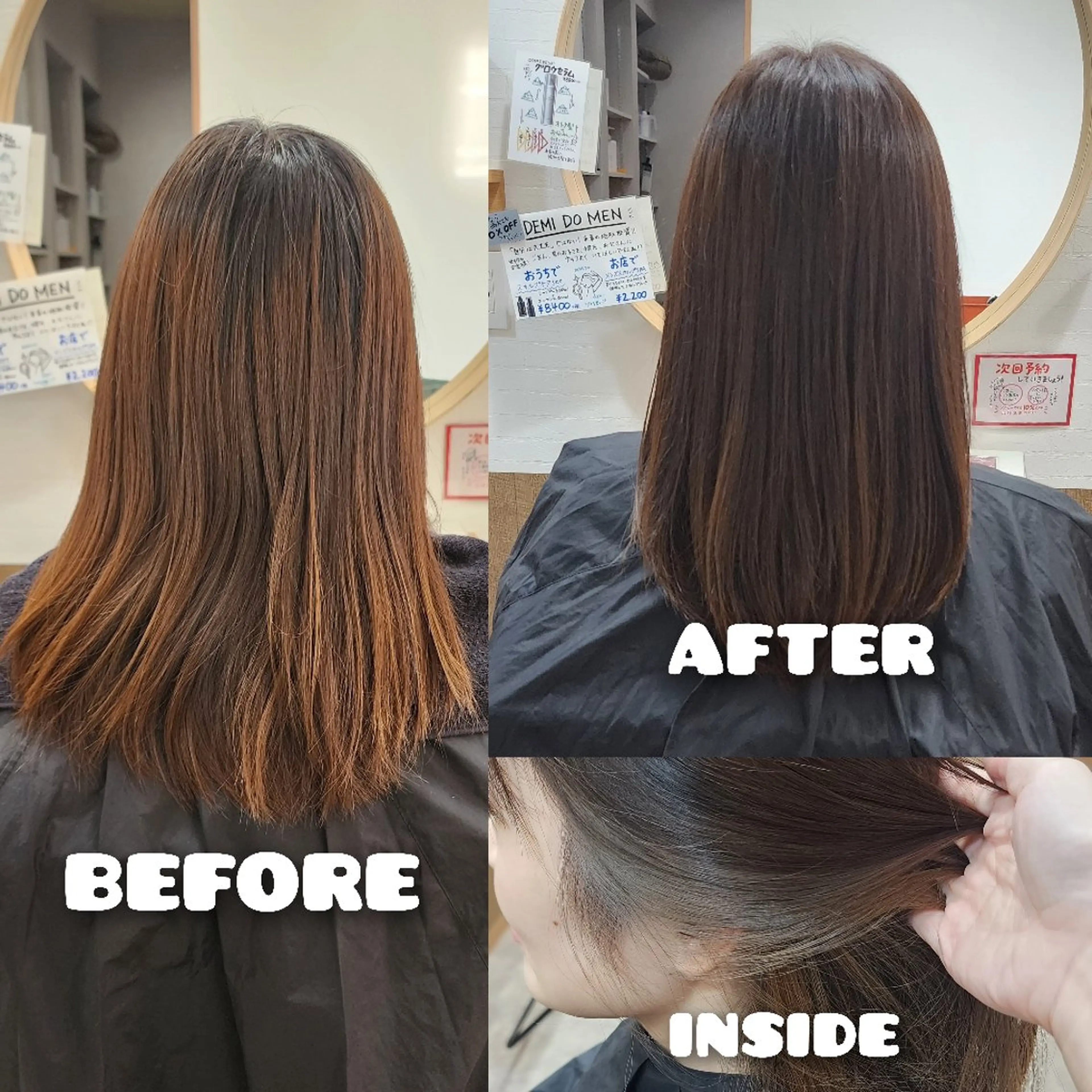 カラー ロング インナーカラー トリートメント Chii hair ☆ いとう くみのヘアスタイル