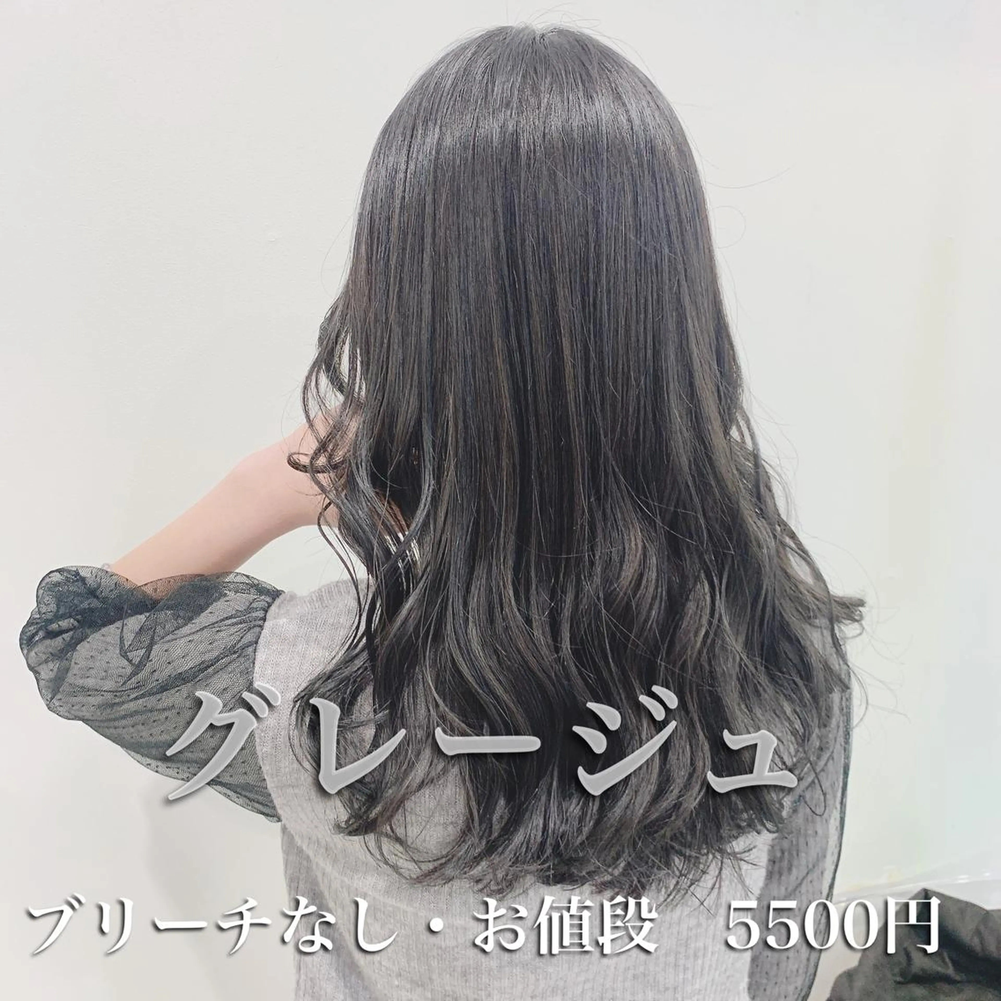 ロング カラー くすみミルクティー/ ブラウン🪡TOWAのヘアスタイル