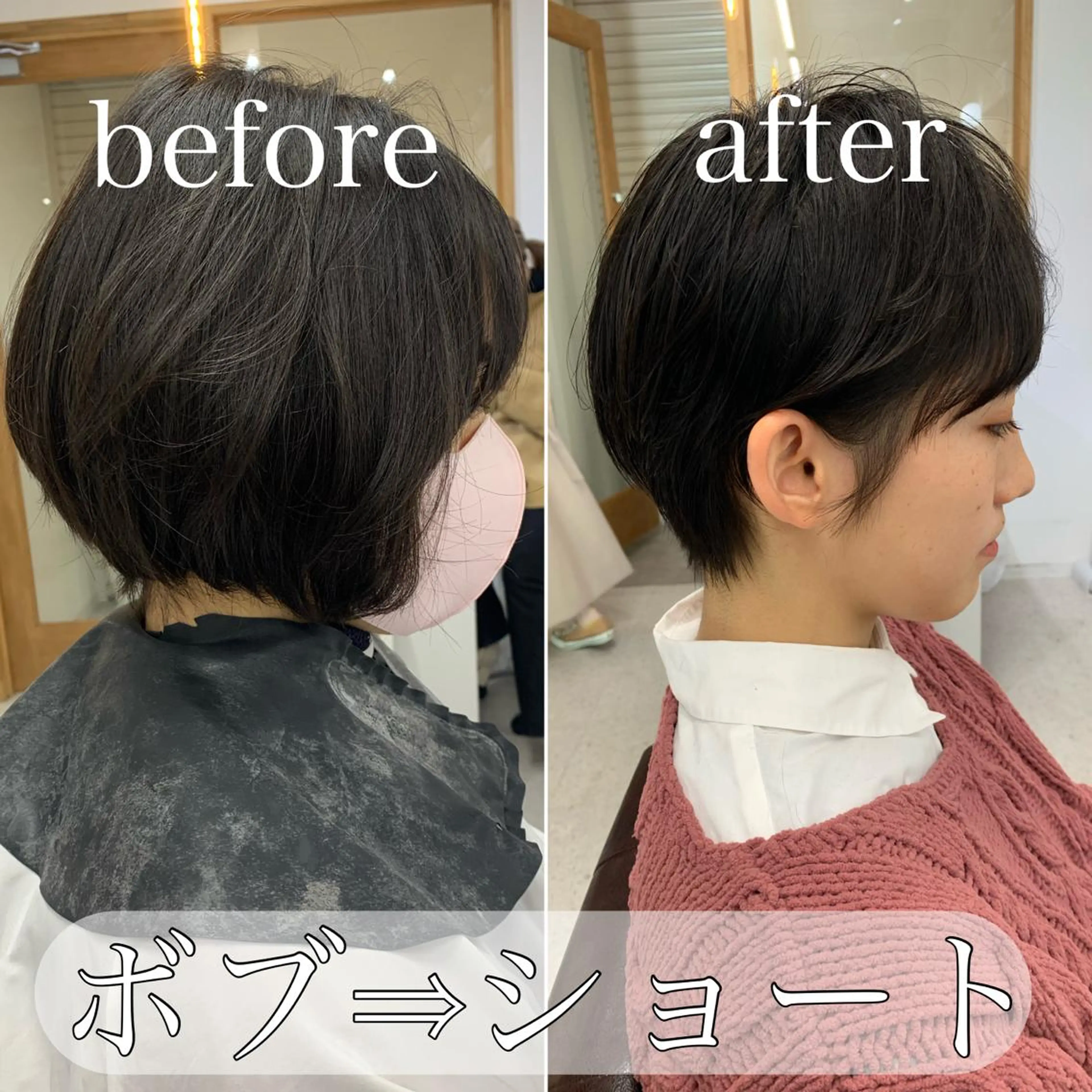 ショート 丸みショート ショートヘア カット トリートメント ショート、ボブ特化 長島智彦のヘアスタイル