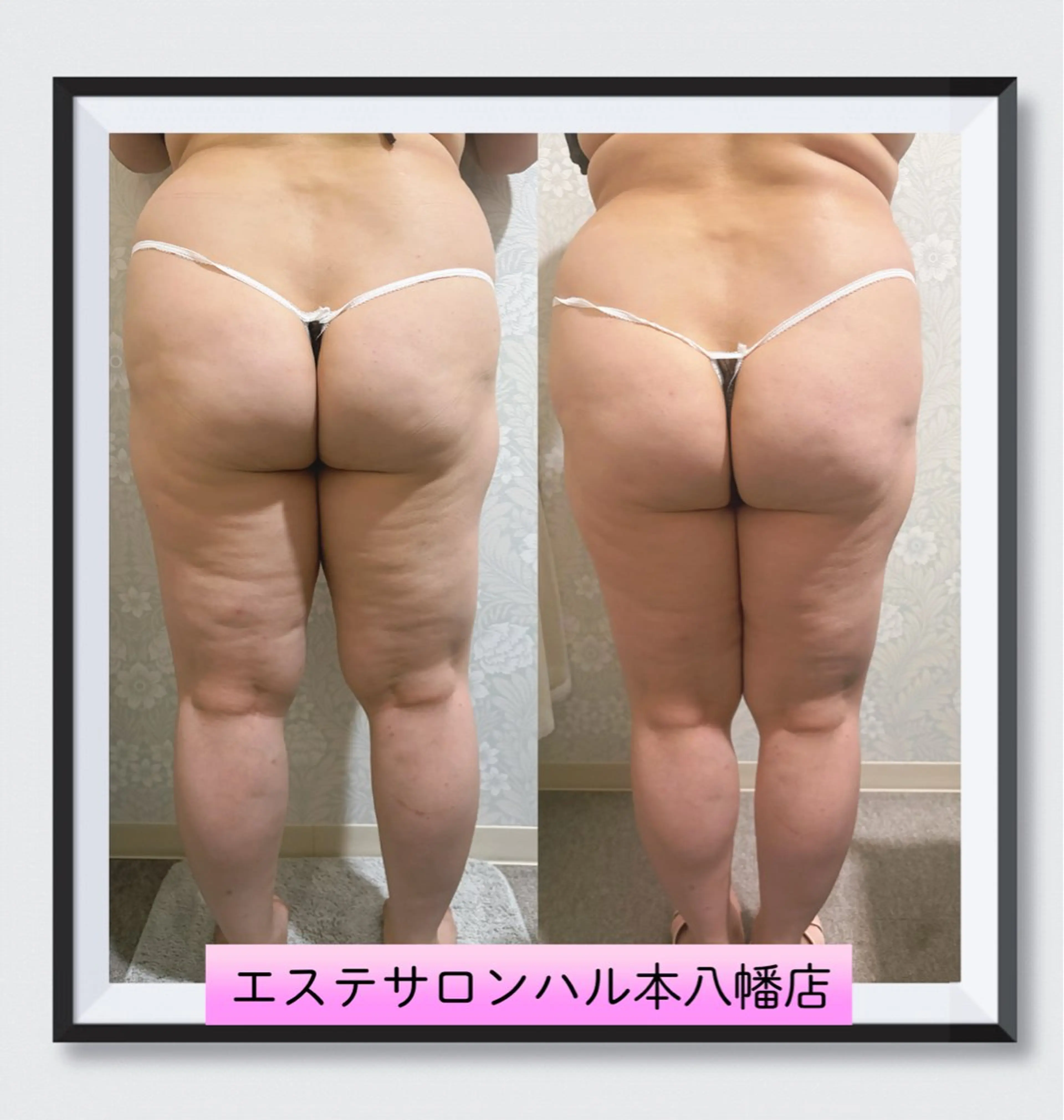 エステサロン ハルのエステ・リラクイメージ