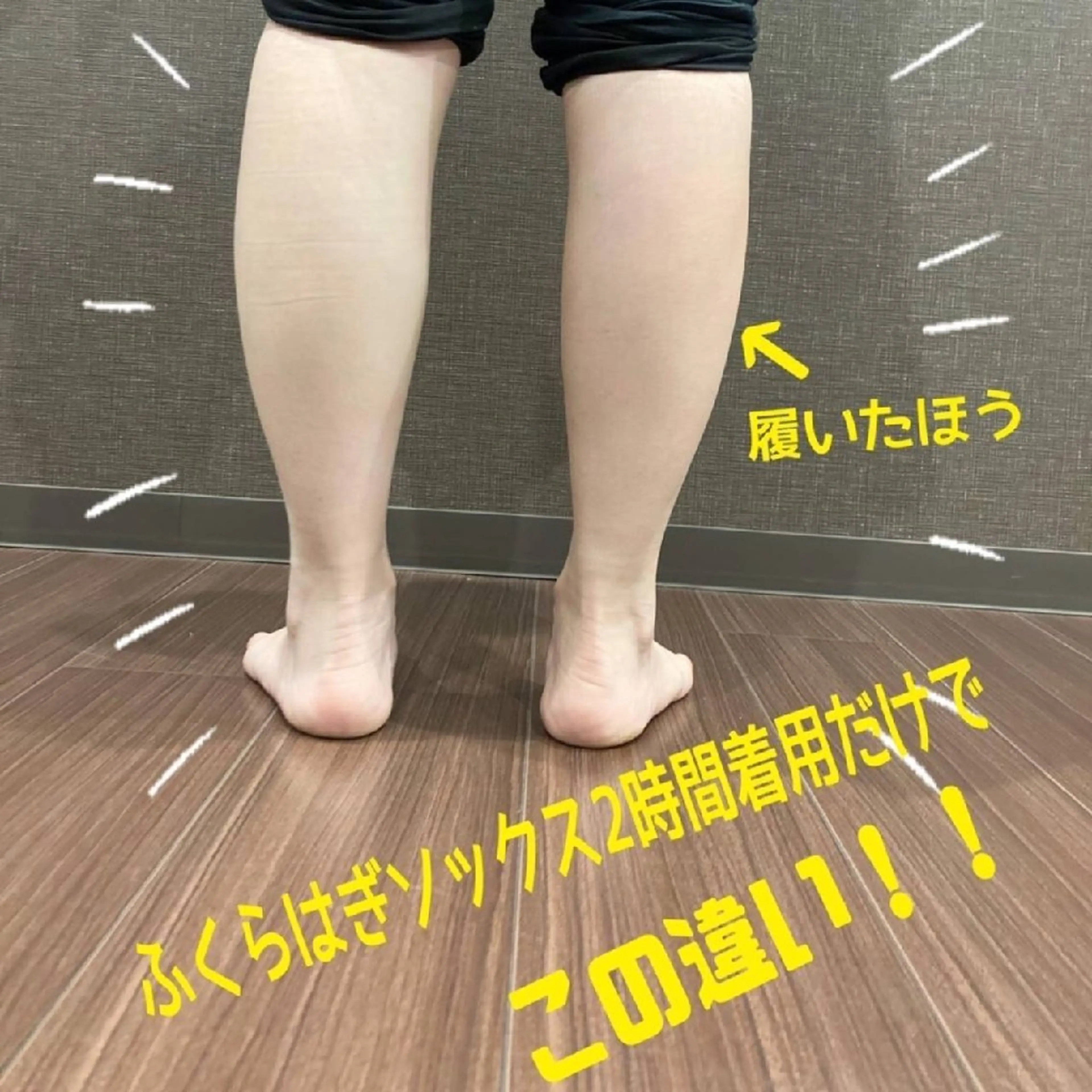 【美痩せ専門店】ビープロデュース豊田店所属・ビープロデュース 山下幸恵のその他イメージ