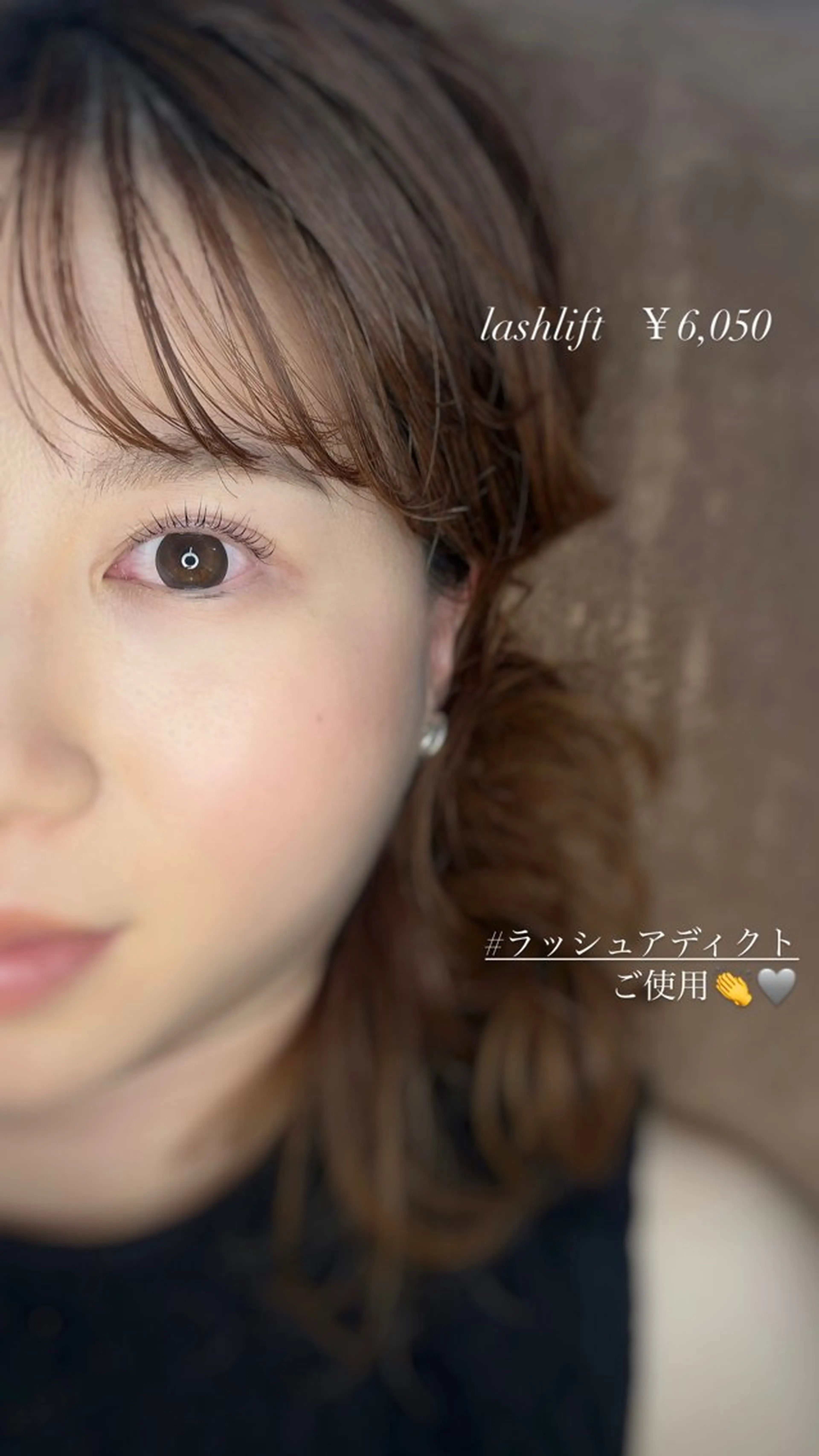 マツエク・マツパ Lanieina所属・Lanieina/ RinaSuganoのエステ・リラクイメージ