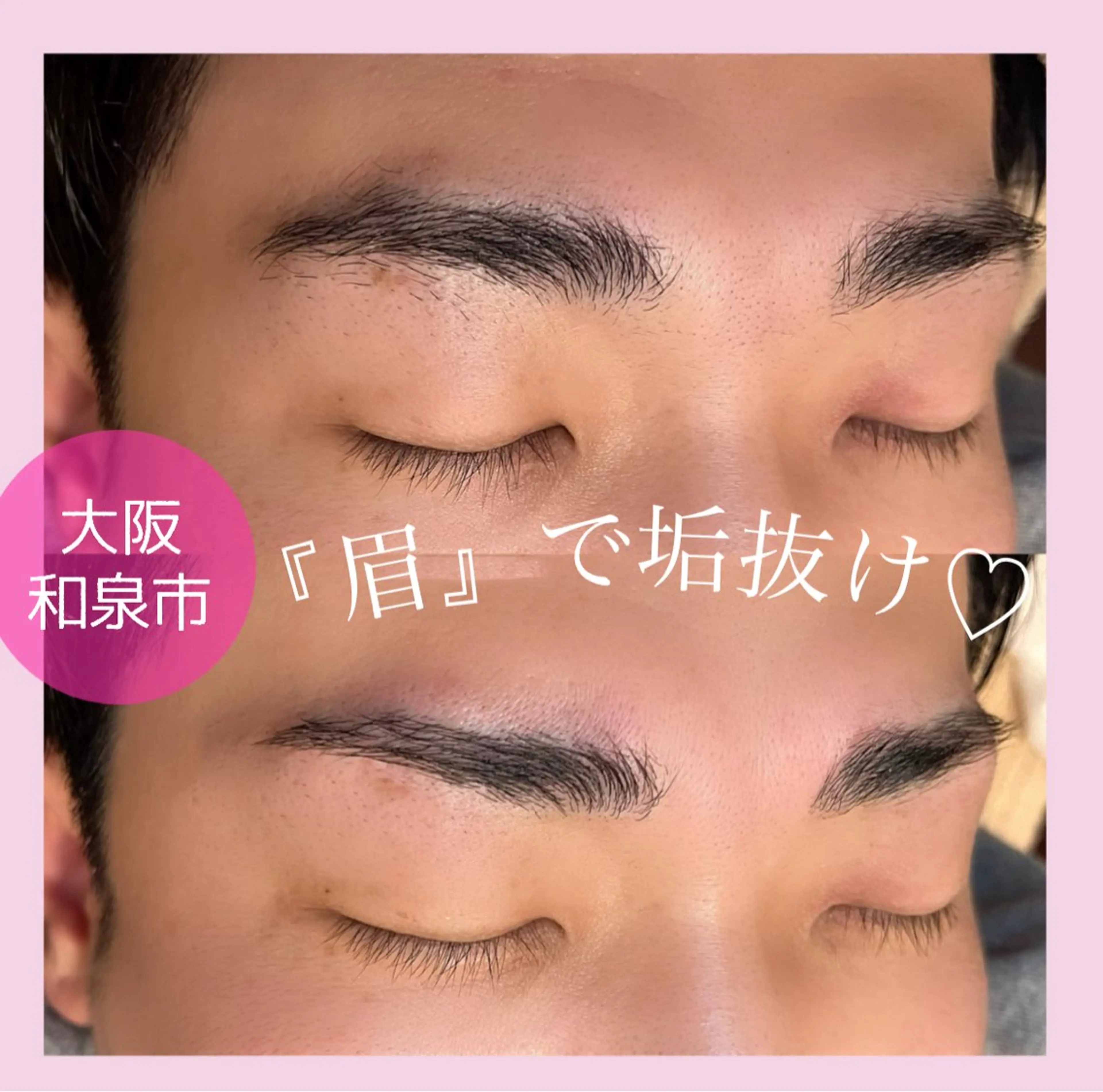 sarasa beauty salon所属・SARASA♡ Yamashitaの眉毛・アイブロウイメージ
