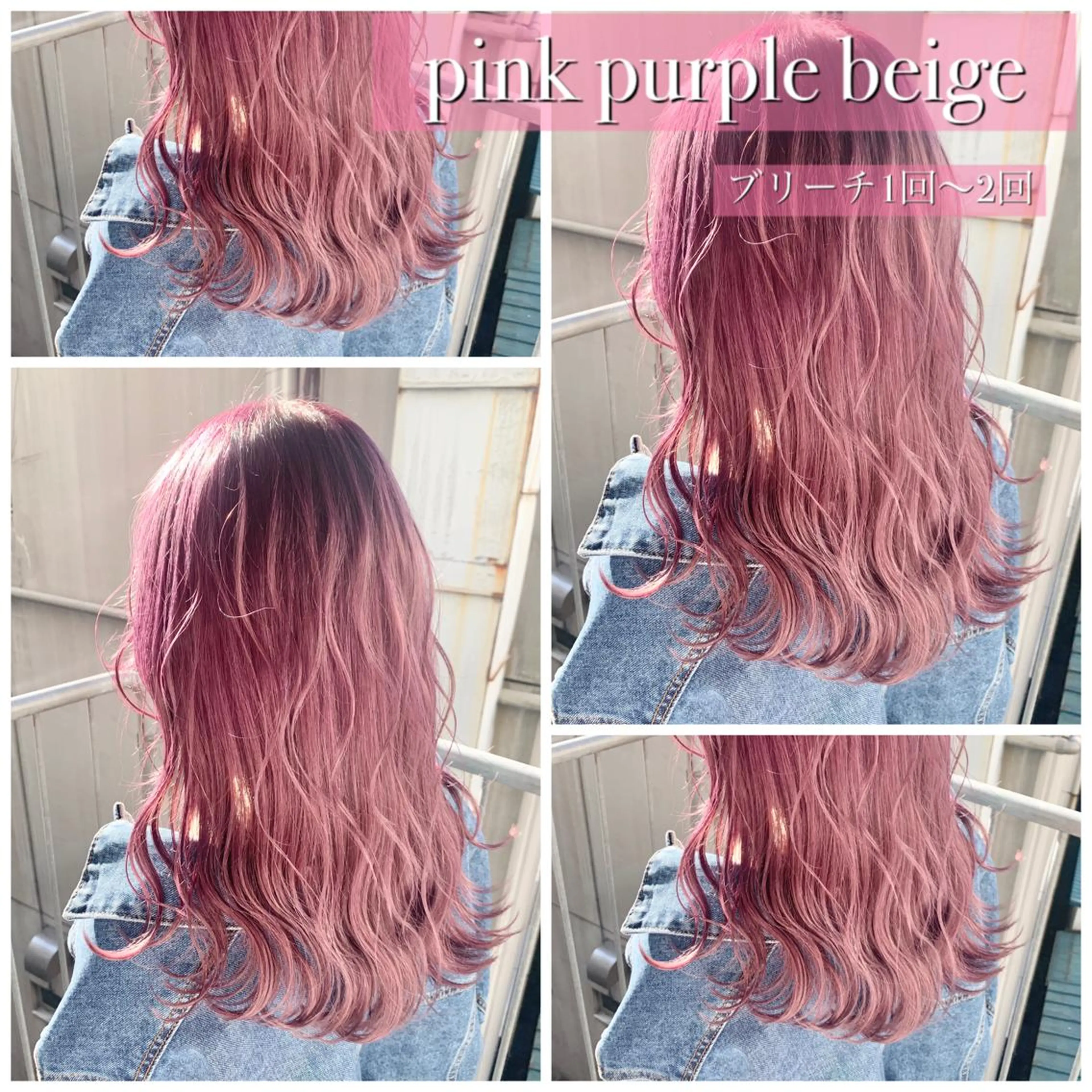 ミディアム ヘアカラー トリートメント 当日予約OK💐社長 💐完全個室美容室のヘアスタイル