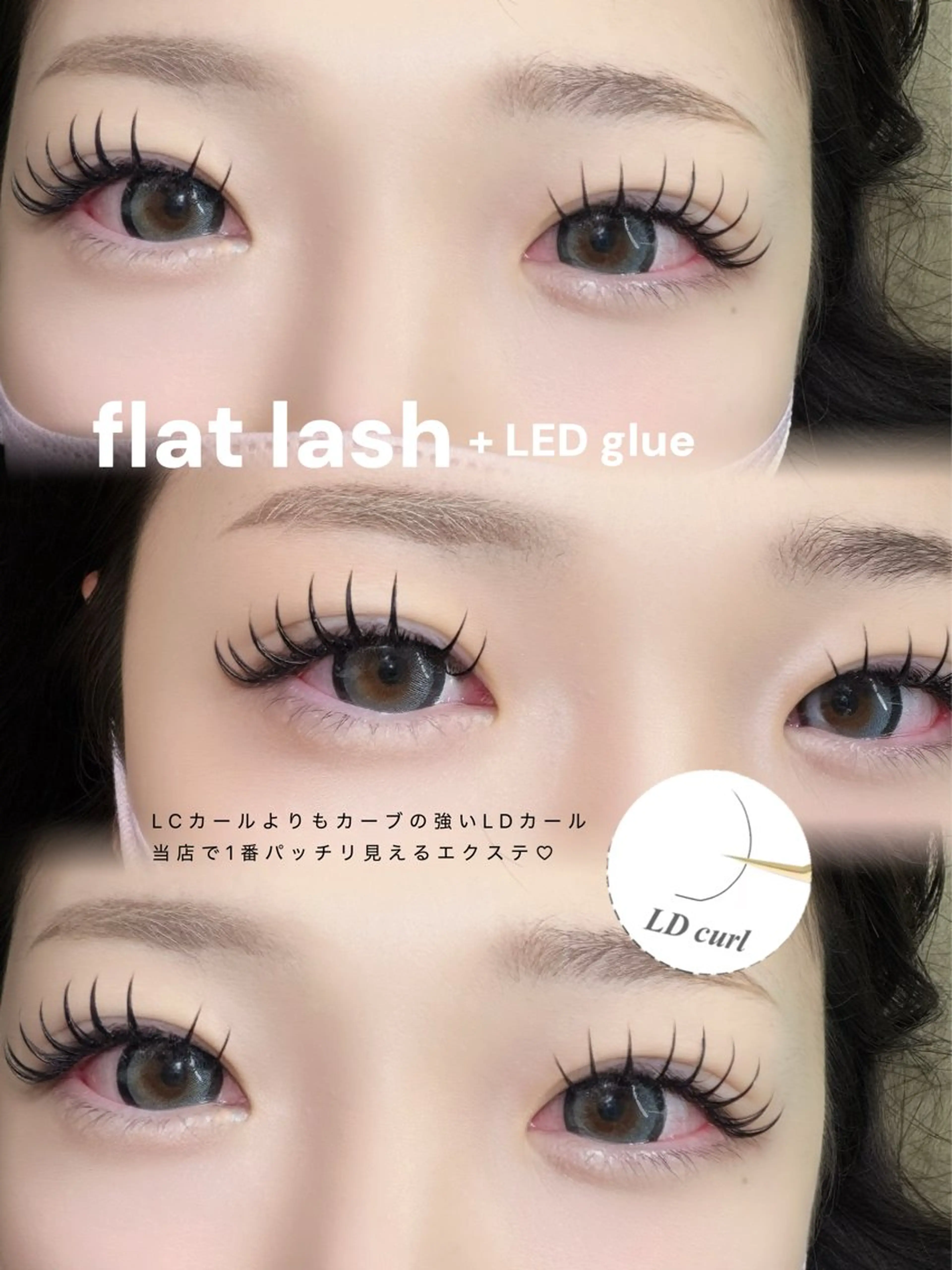マツエク・マツパ マツエク mark所属・eye salon markのマツエク・マツパデザイン