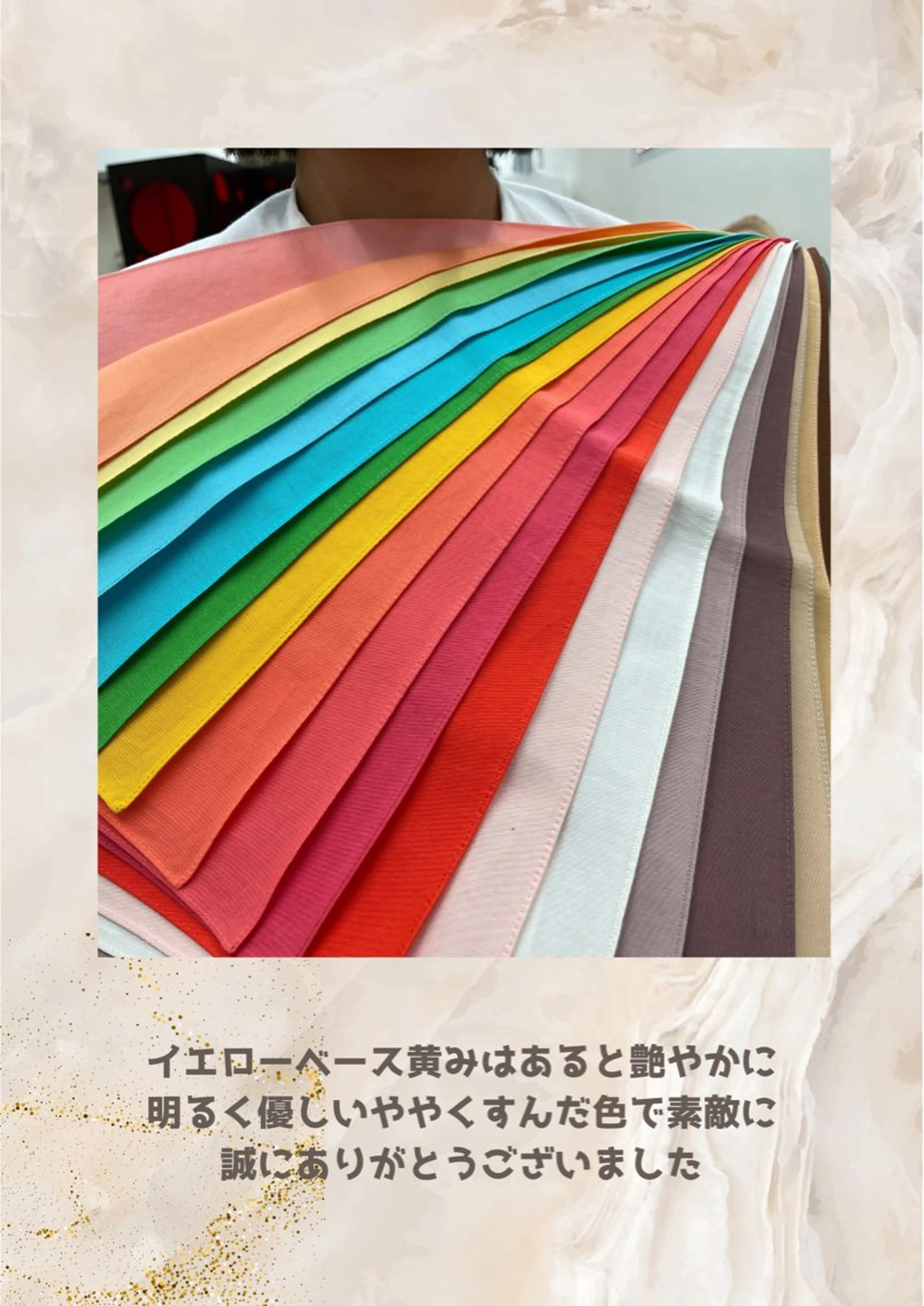 パーソナルカラー診断 自由が丘💐ブルームのその他イメージ