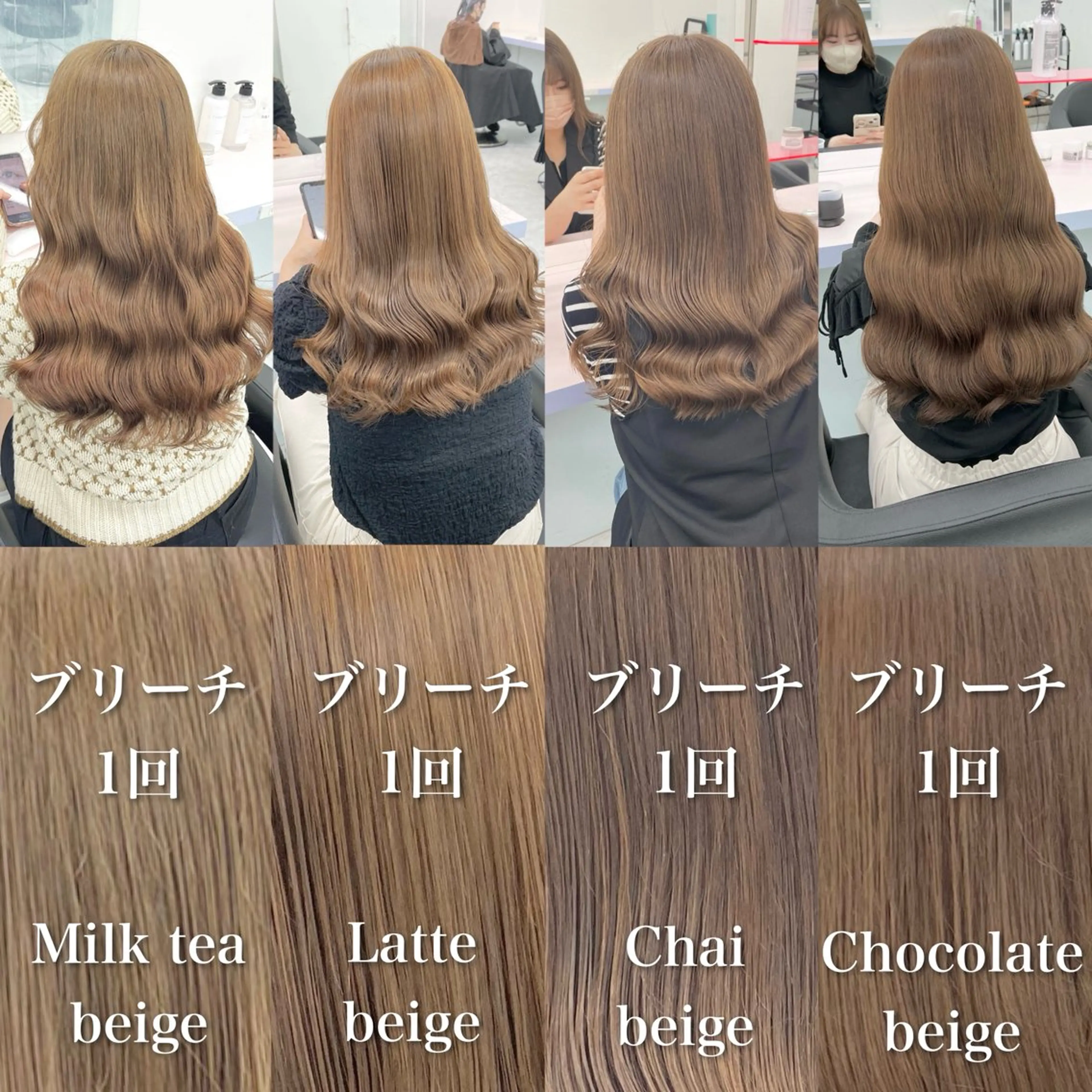 セミロング カラー ハイトーンカラー 髪質改善 ヘアカラー トリートメント ヘアセット お客様満足No.1 🌈Neneのヘアスタイル