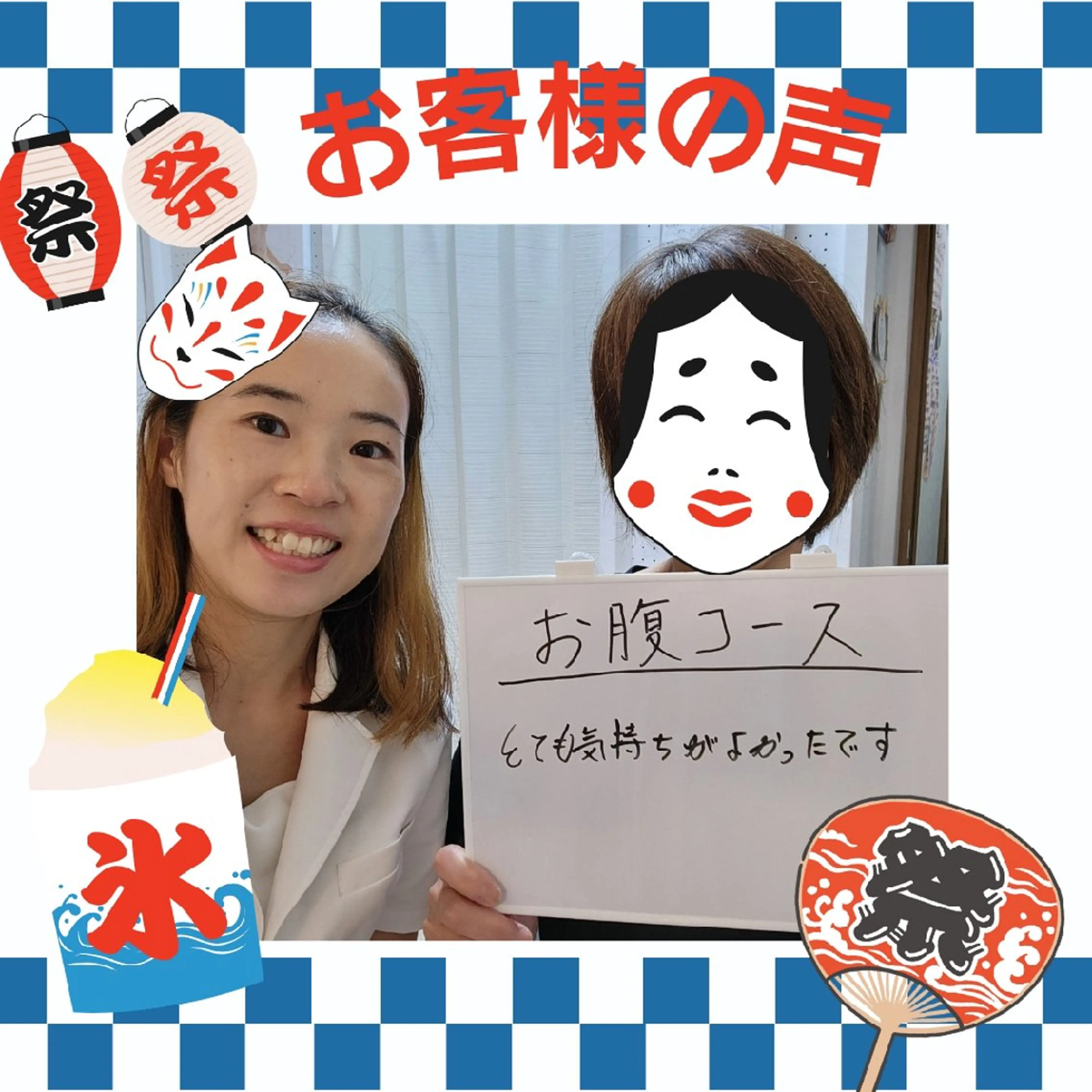 エステ リラク 熊谷 真美のエステ・リラクイメージ