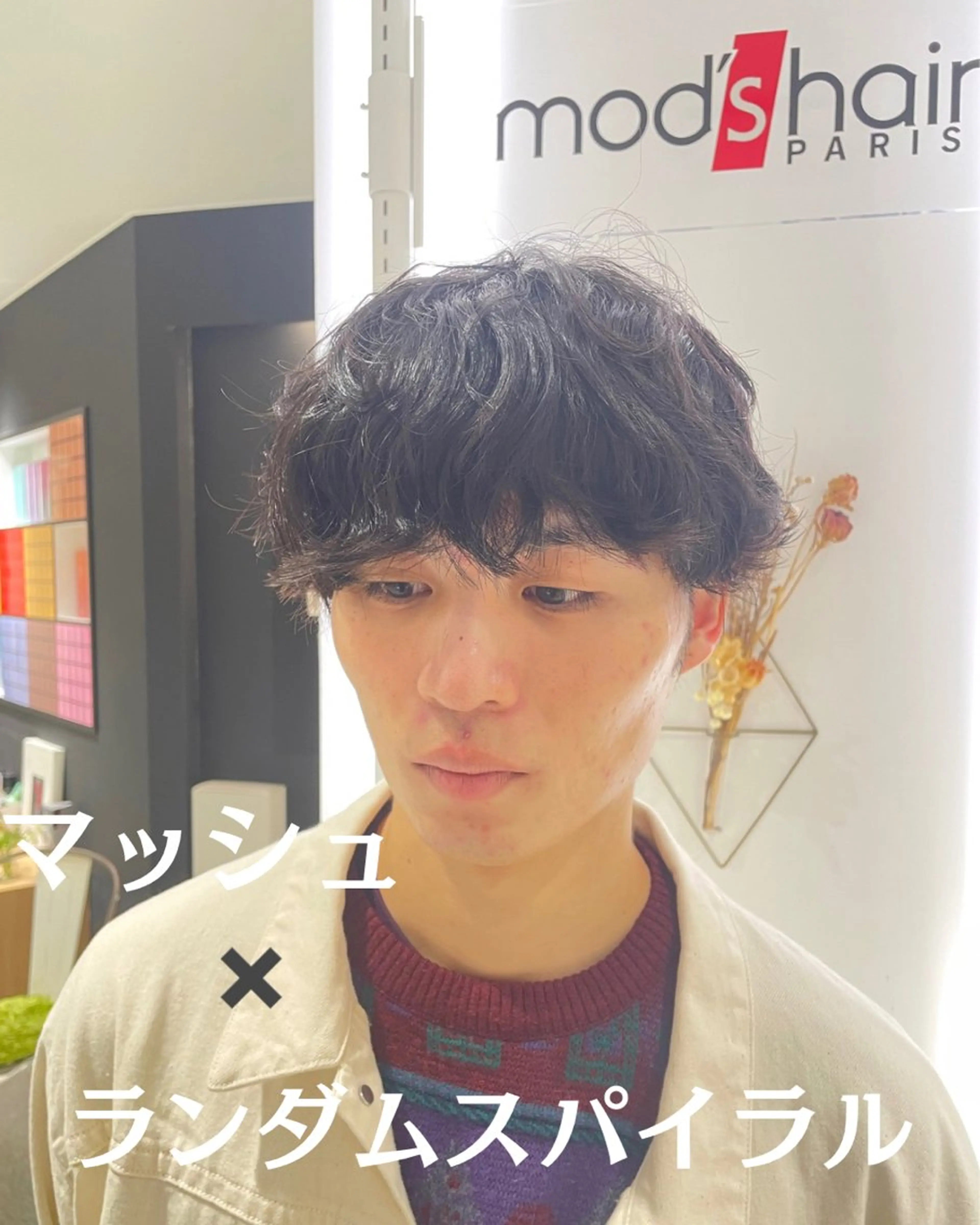 メンズ カット パーマ 長町/酸性ストレート /曲がる縮毛矯正のヘアスタイル