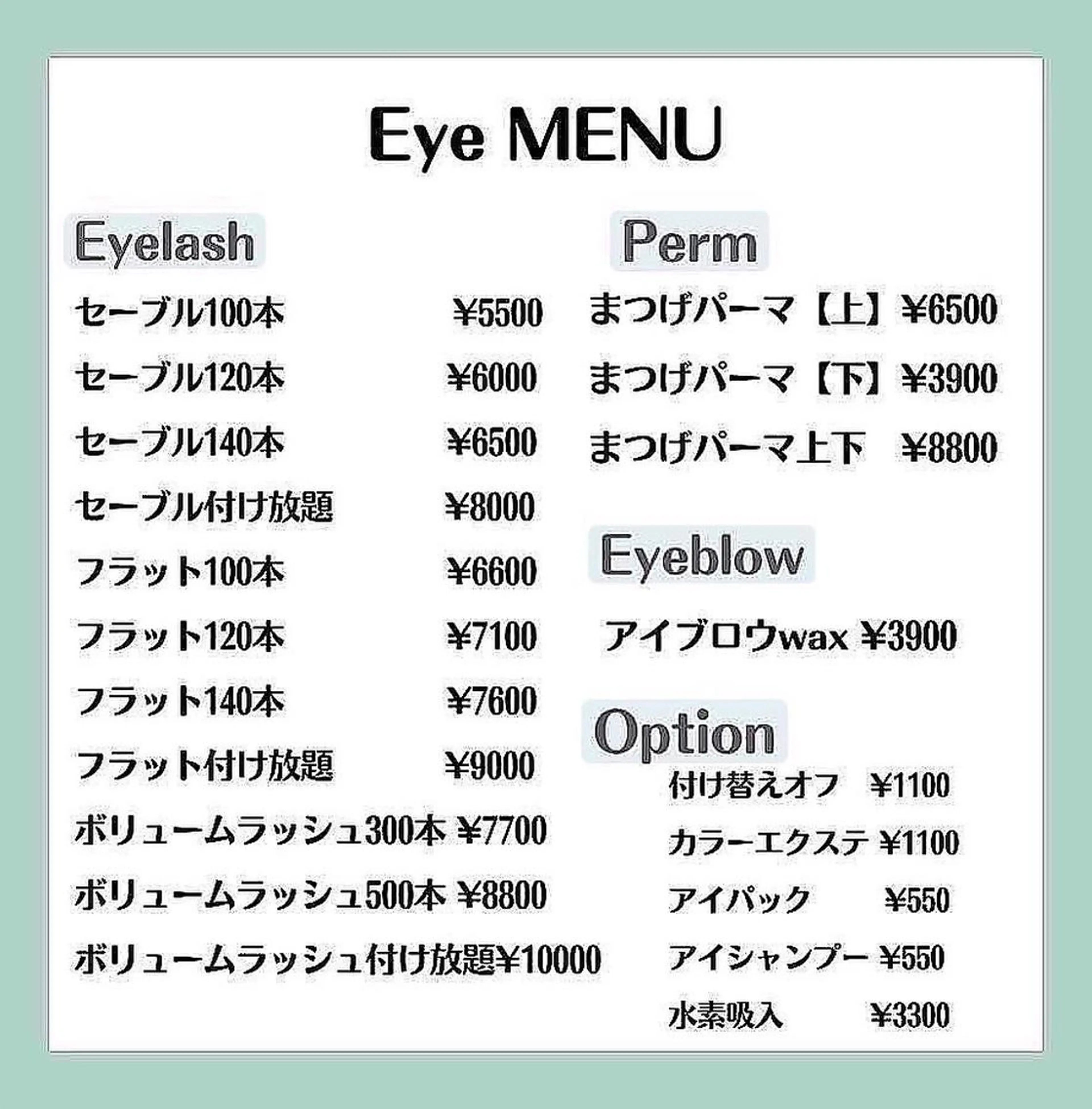 マツエク・マツパ mermooi nailのネイルデザイン