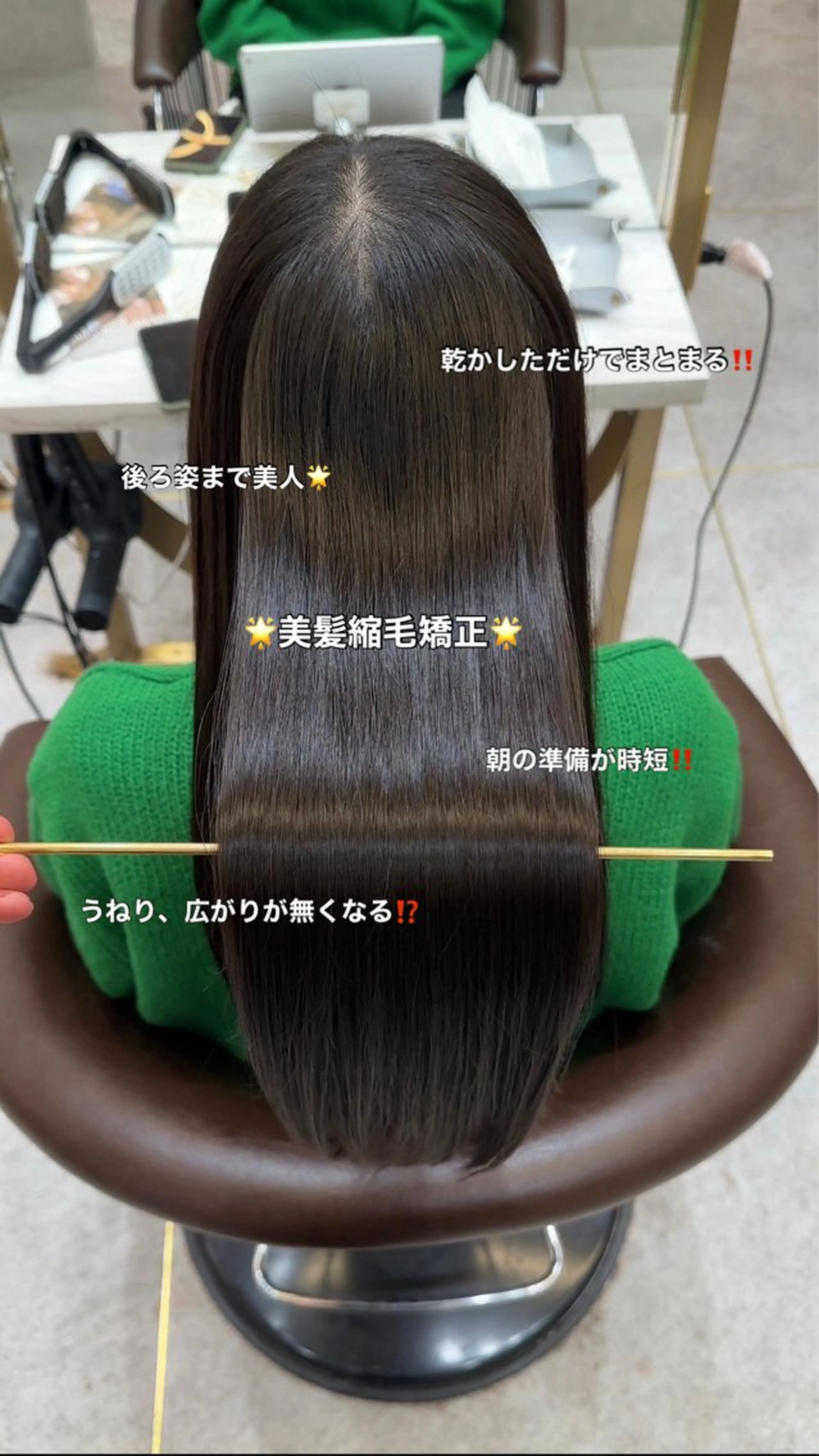 ロング ヘアカラー 縮毛矯正 🫧美髪縮毛矯正🫧 ボブ🎀ひなのヘアスタイル