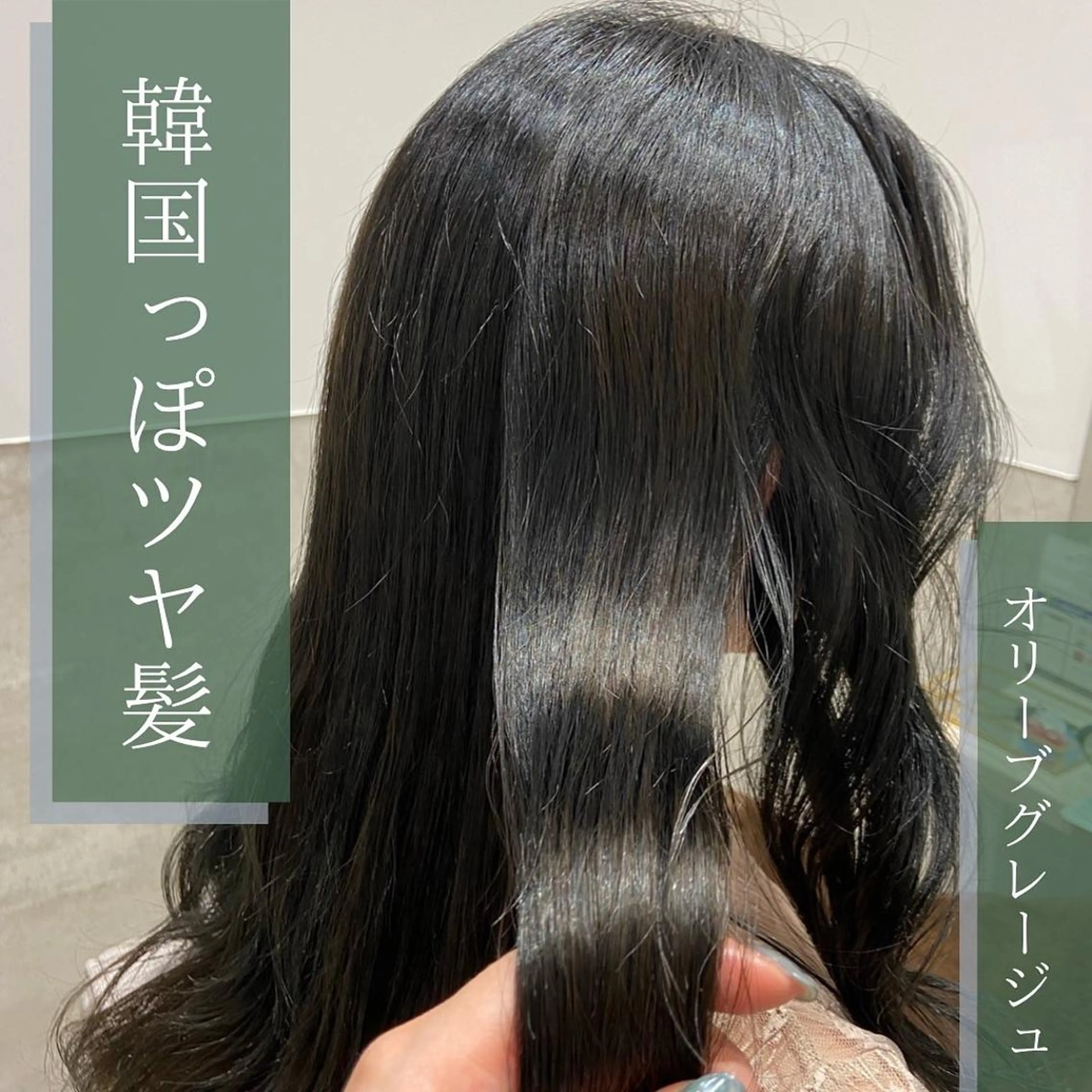 ロング カラー ヘアカラー GO TODAY SHAiRE SALON 名古屋パルコ店所属・しみず さきのマツエク・マツパデザイン