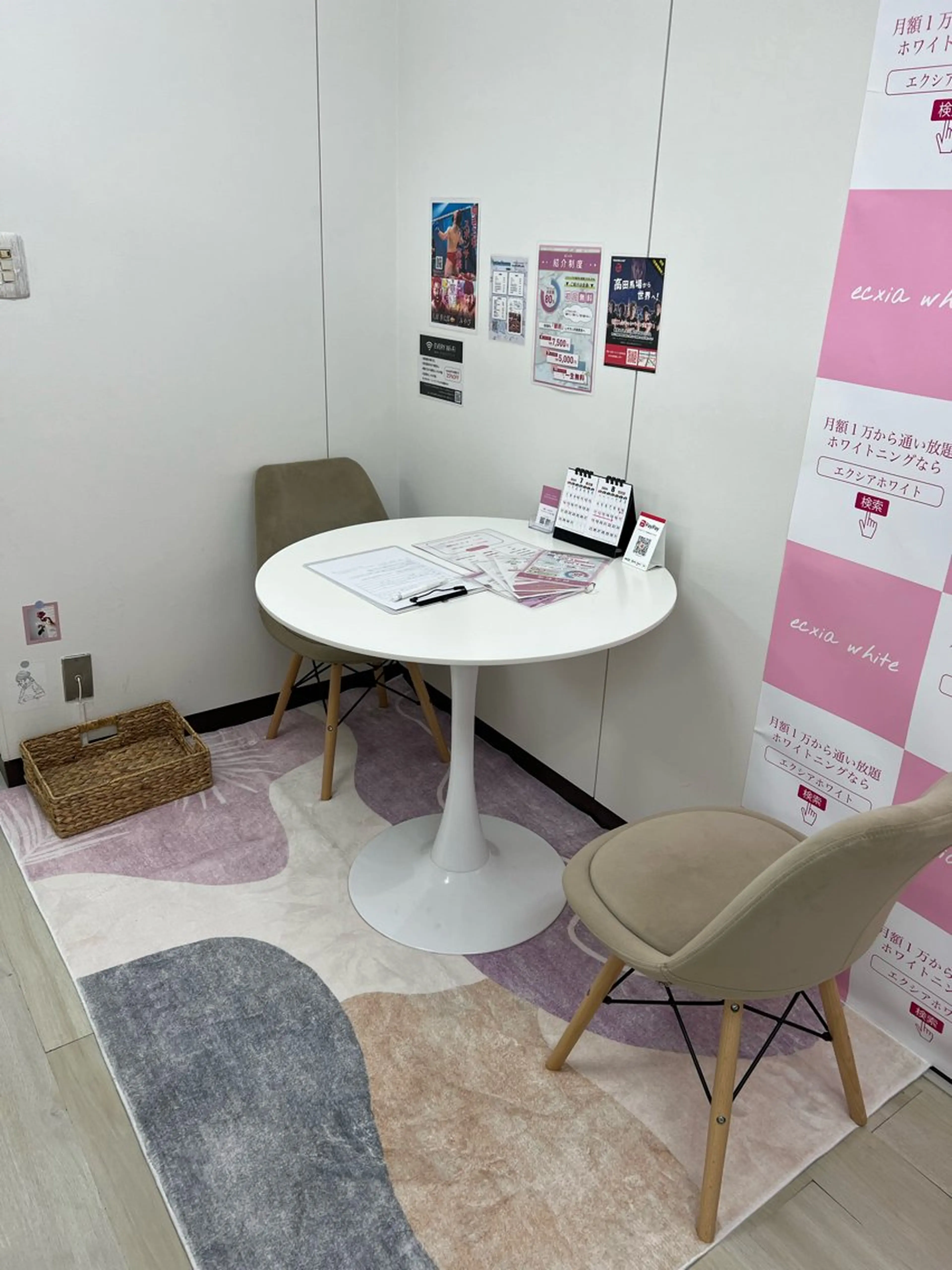 ecxia white 高田馬場所属・セルフホワイトニング エクシア 高田馬場のその他イメージ