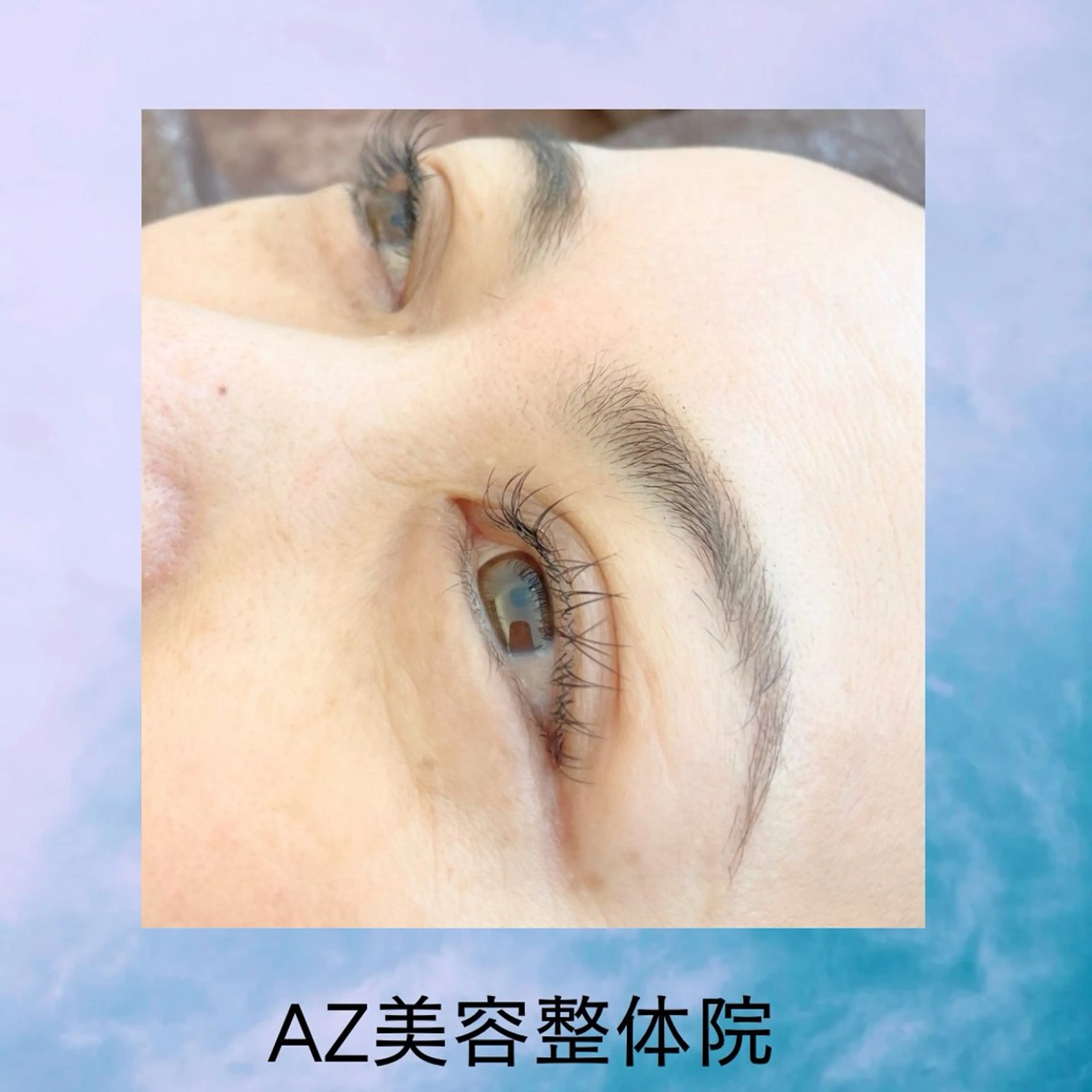 マツエク・マツパ Cカール フラットラッシュ まつげパーマ AZ美・整体院　川畑 保代のマツエク・マツパデザイン