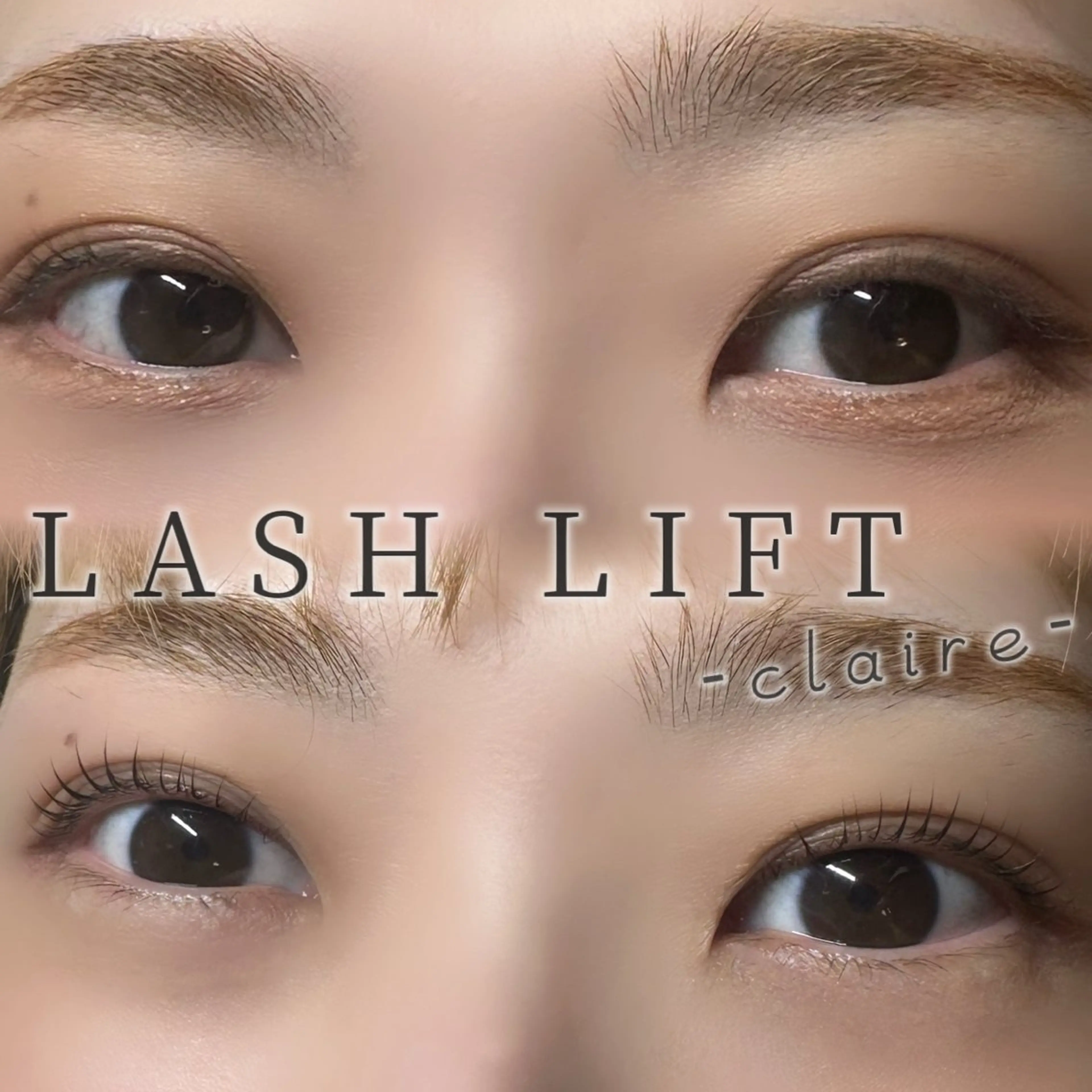 マツエク・マツパ ナチュラル マツパ claire BEAUTY SALON所属・若林 瞳華のマツエク・マツパデザイン