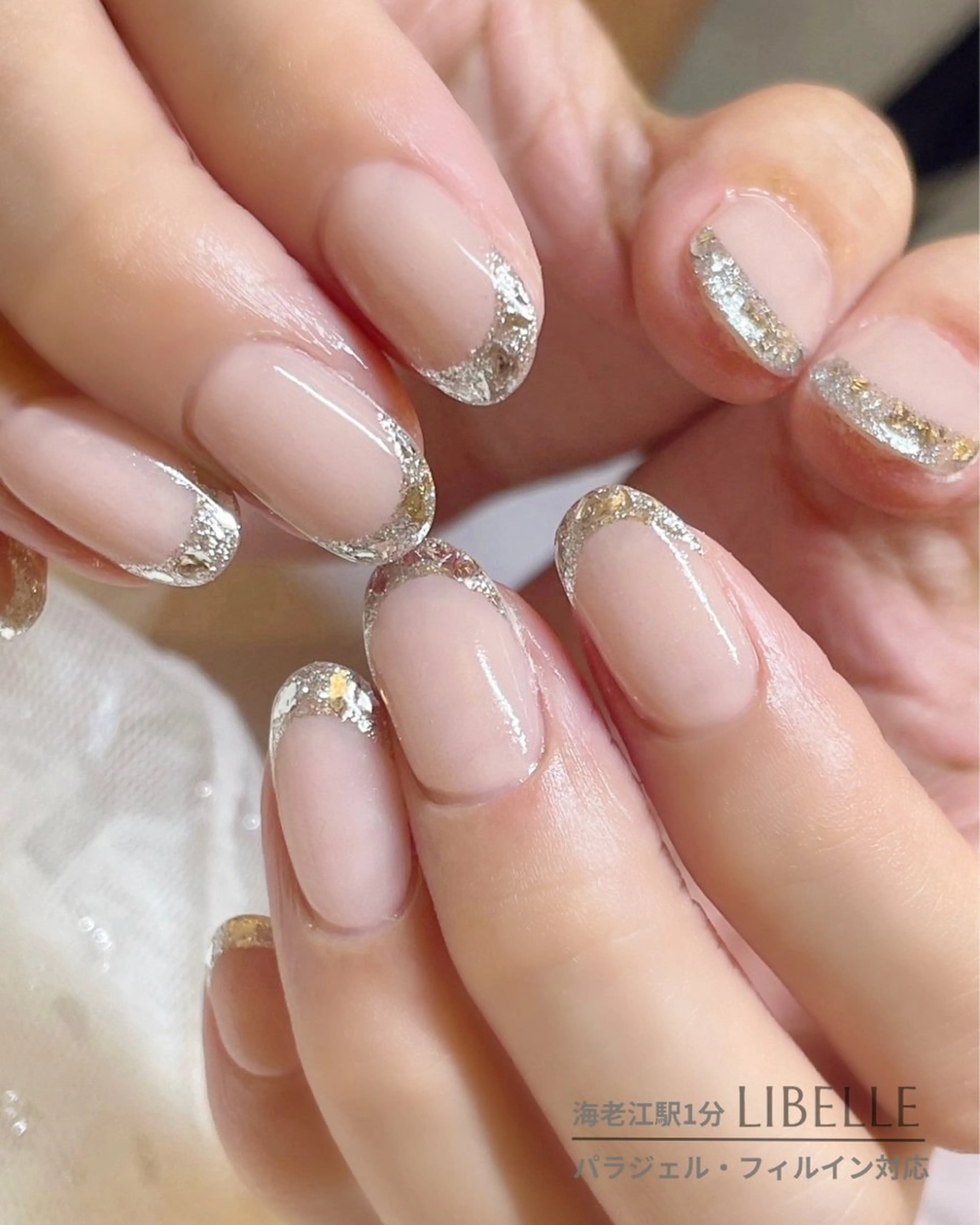 ​〜​22日限定✨無料モデル様募集【オフあり⭕️の方はこちら】フレンチorガラスフレンチ🎀長さだし3本可能♪の写真