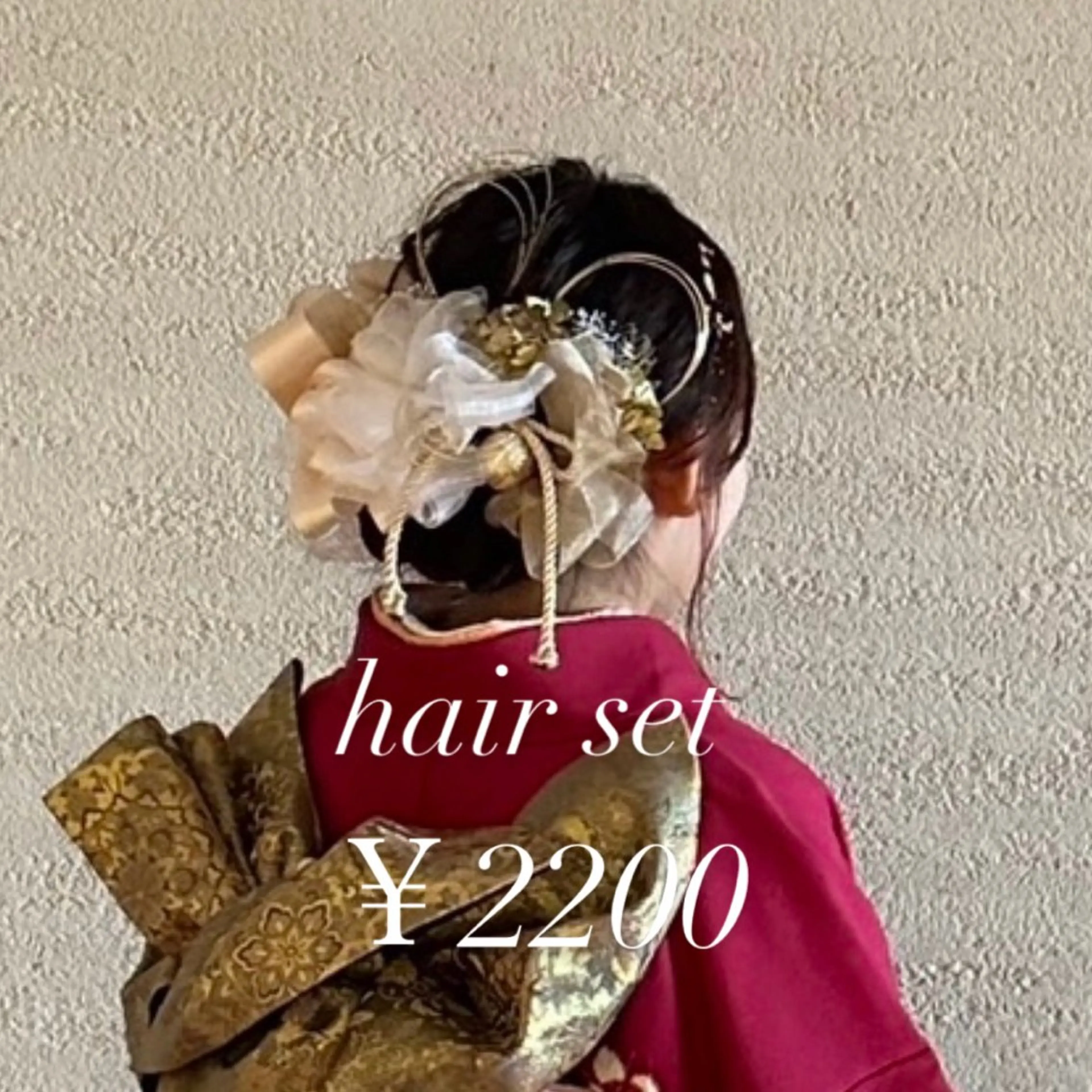 ヘアアレンジ Gokan mood所属・🌸🌸 sakura🌸🌸のヘアスタイル