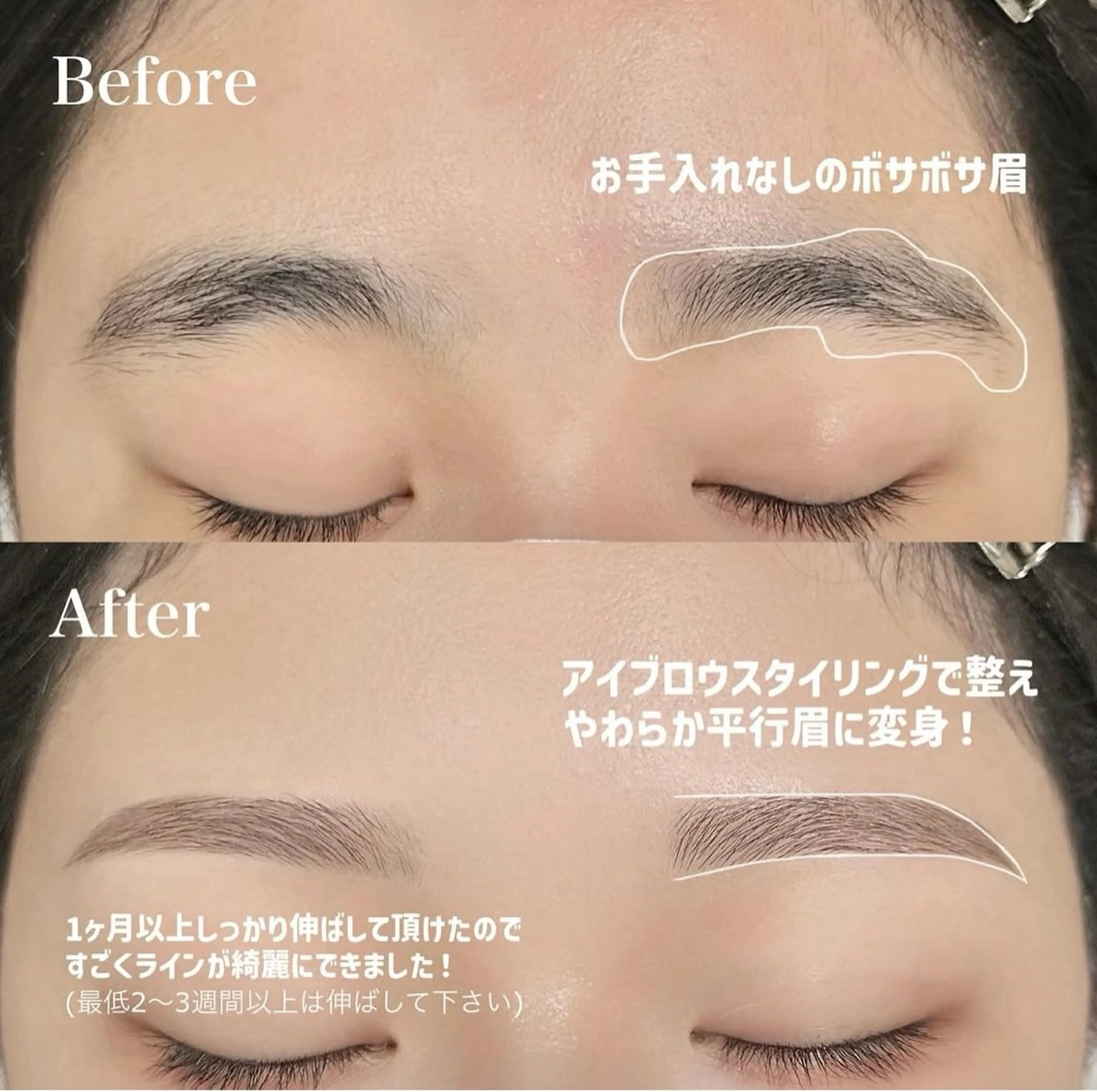 アイブロウ ワックス脱毛 その他(アイブロウ) UNIQUE SALON所属・MAI \ 眉毛専門 個室サロン/のその他イメージ