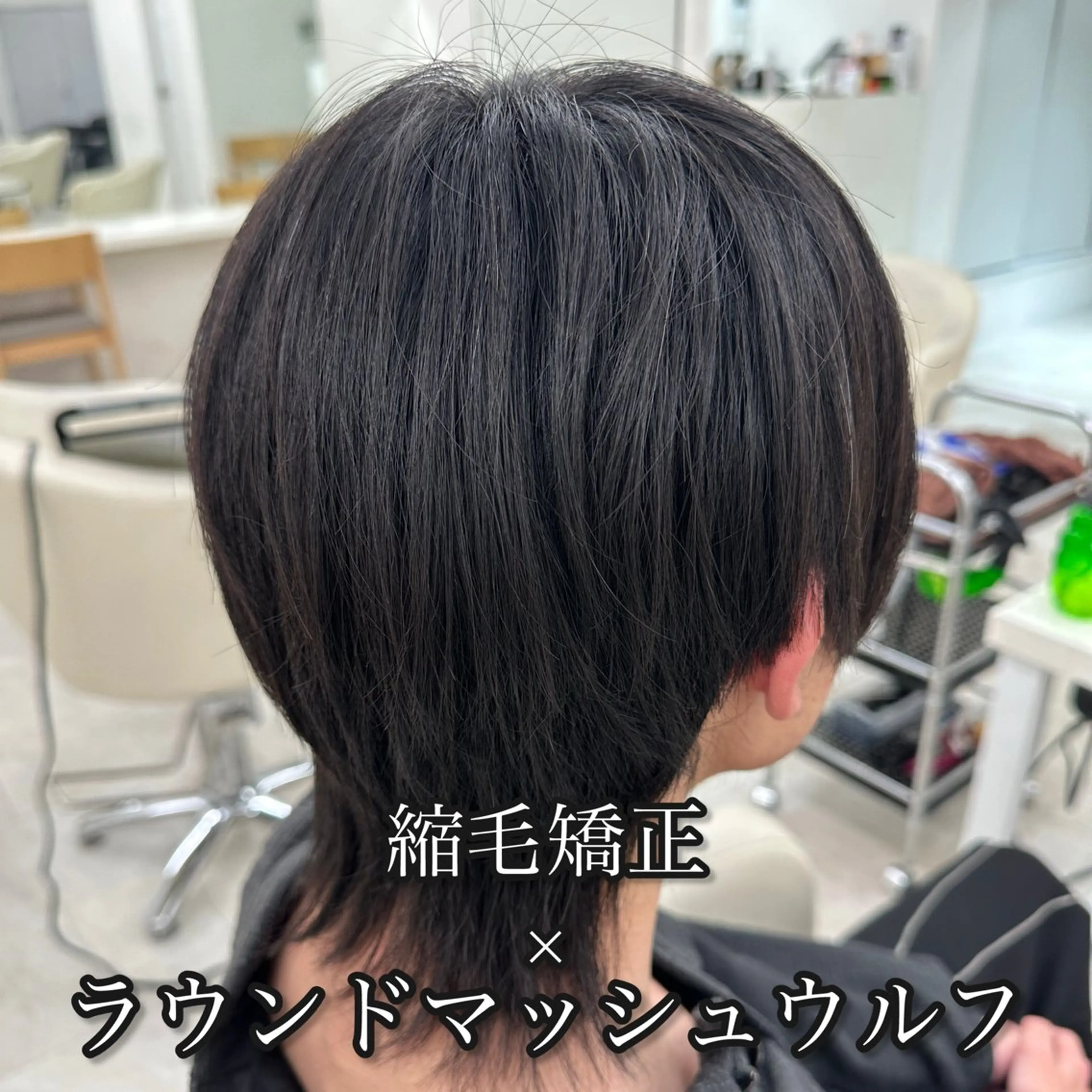 メンズ マッシュウルフ マッシュ メンズウルフカット ウルフカット AITOKYO  men's 横浜所属・【パーマの達人】 メンズ特化🔥小平徹のヘアスタイル