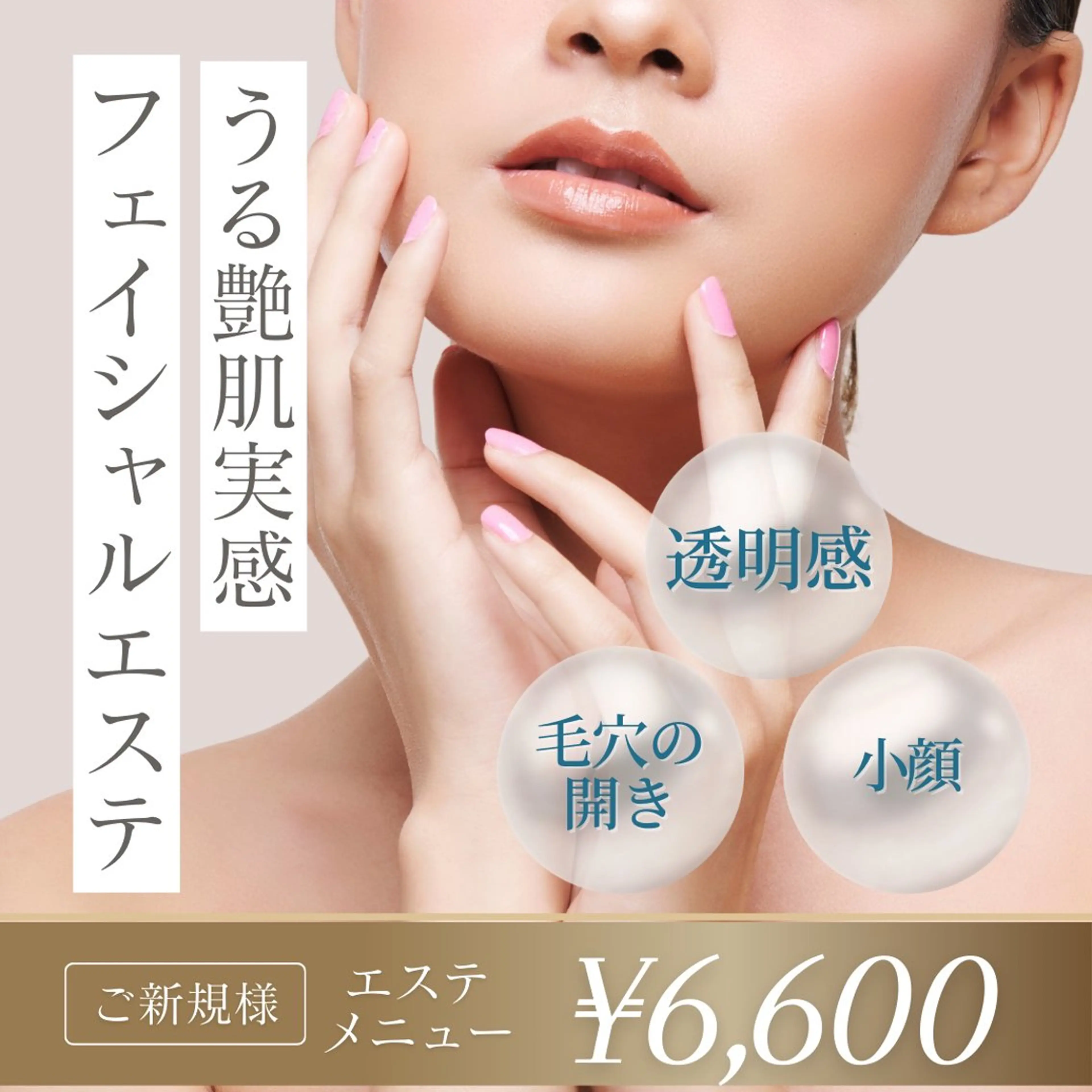 エステ リラク セルフホワイトニングサロンKiratt札幌店💎所属・Kiratt 札幌店のその他イメージ