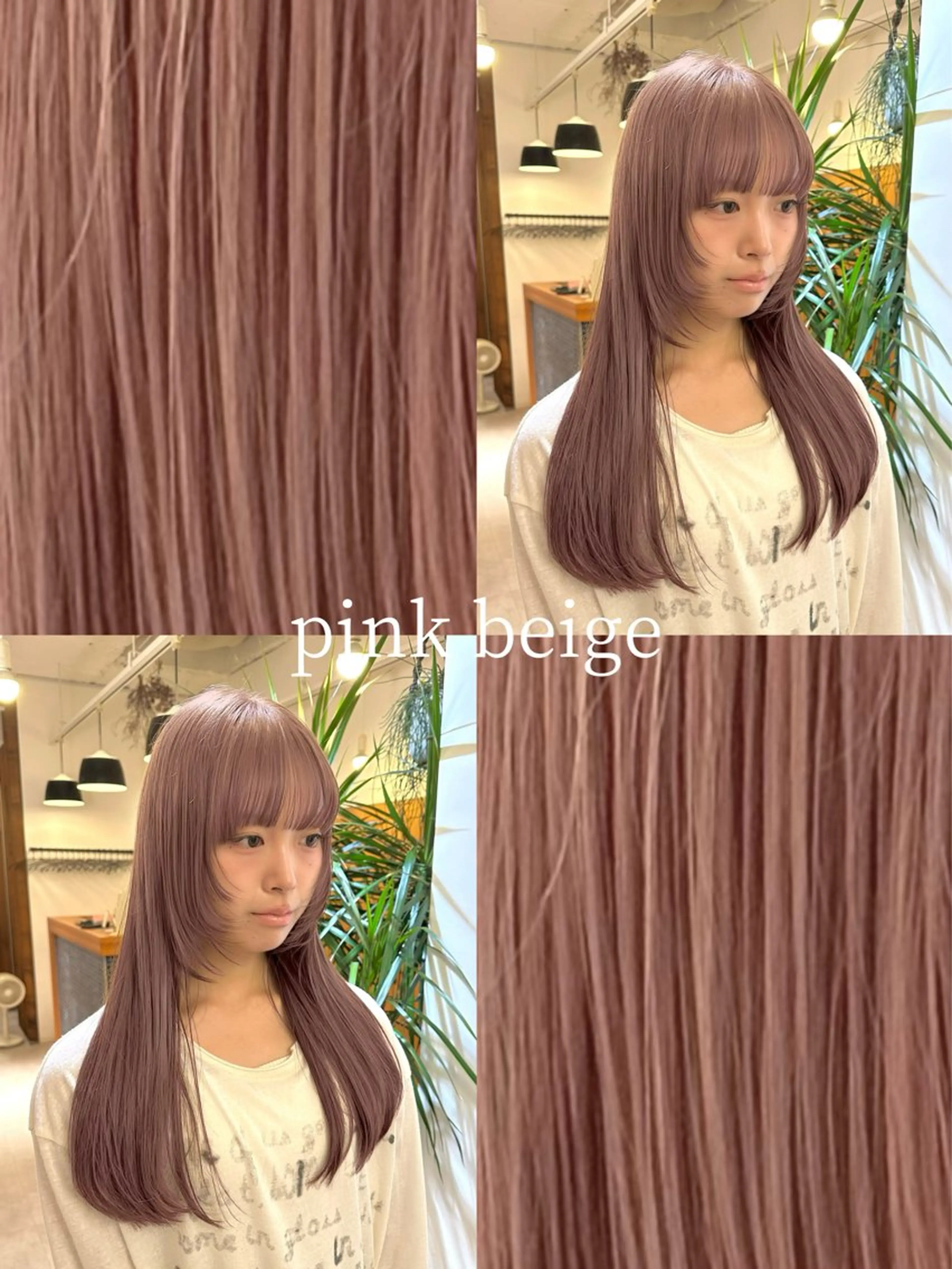 ロング カラー カット ヘアカラー リンダ所属・ベージュ/顔周り カット/スズキのヘアスタイル