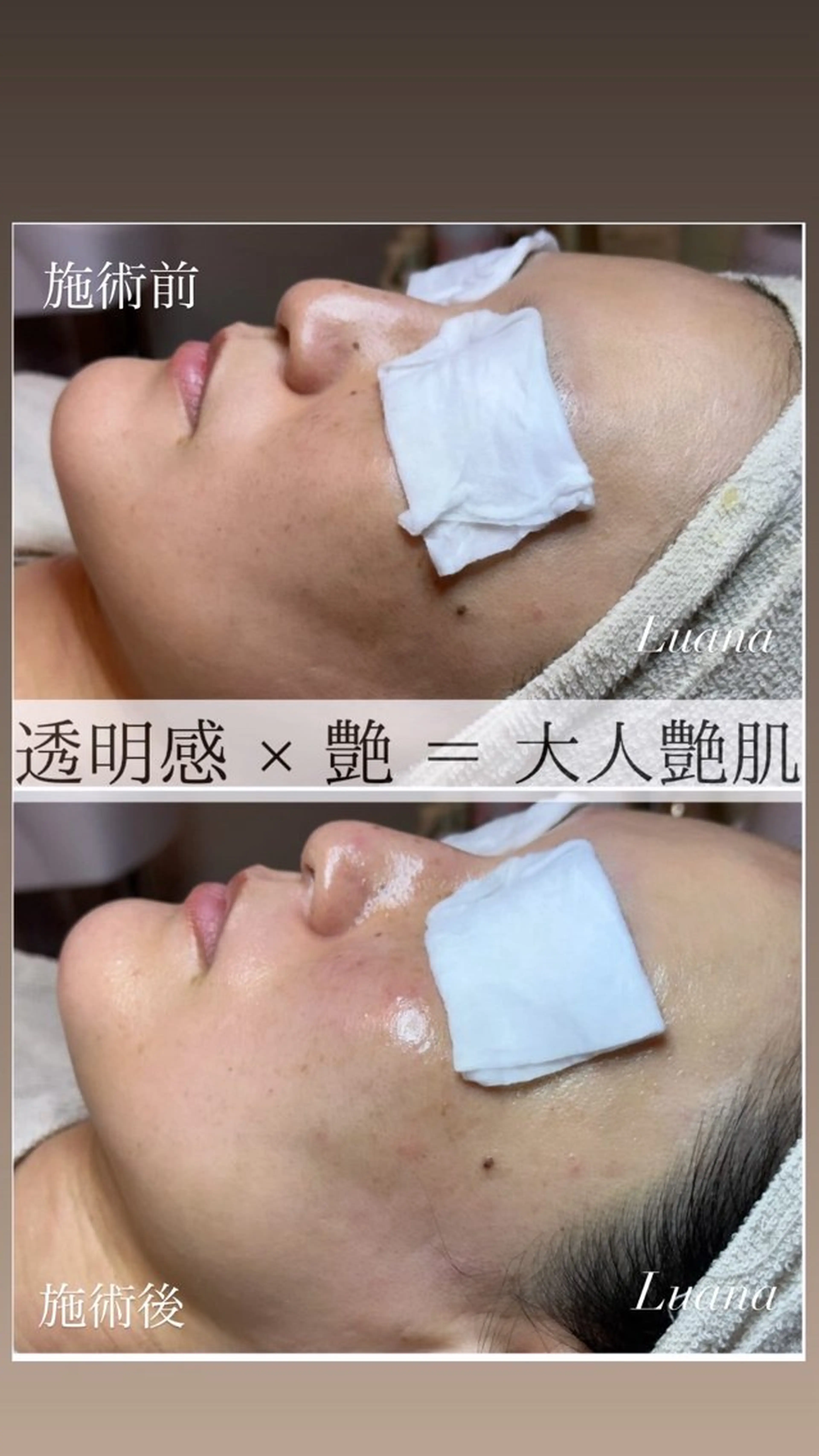 マツヤニWax専門/ 岸和田/Luanaのエステ・リラクイメージ