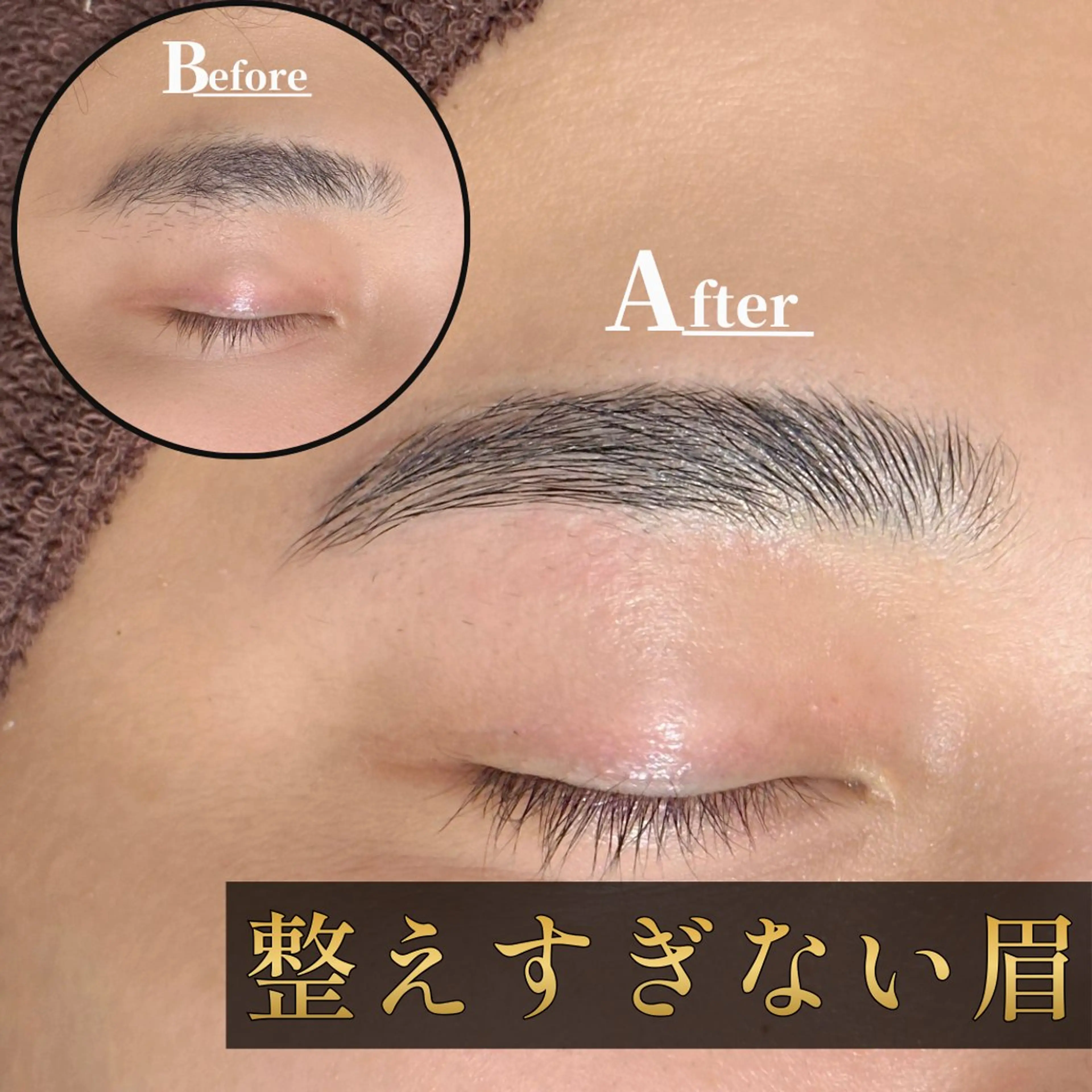 メンズ アイブロウ ワックス脱毛 眉カット その他(アイブロウ) Grast所属・脱毛＆眉毛サロン メンズ専用Grastの眉毛・アイブロウイメージ