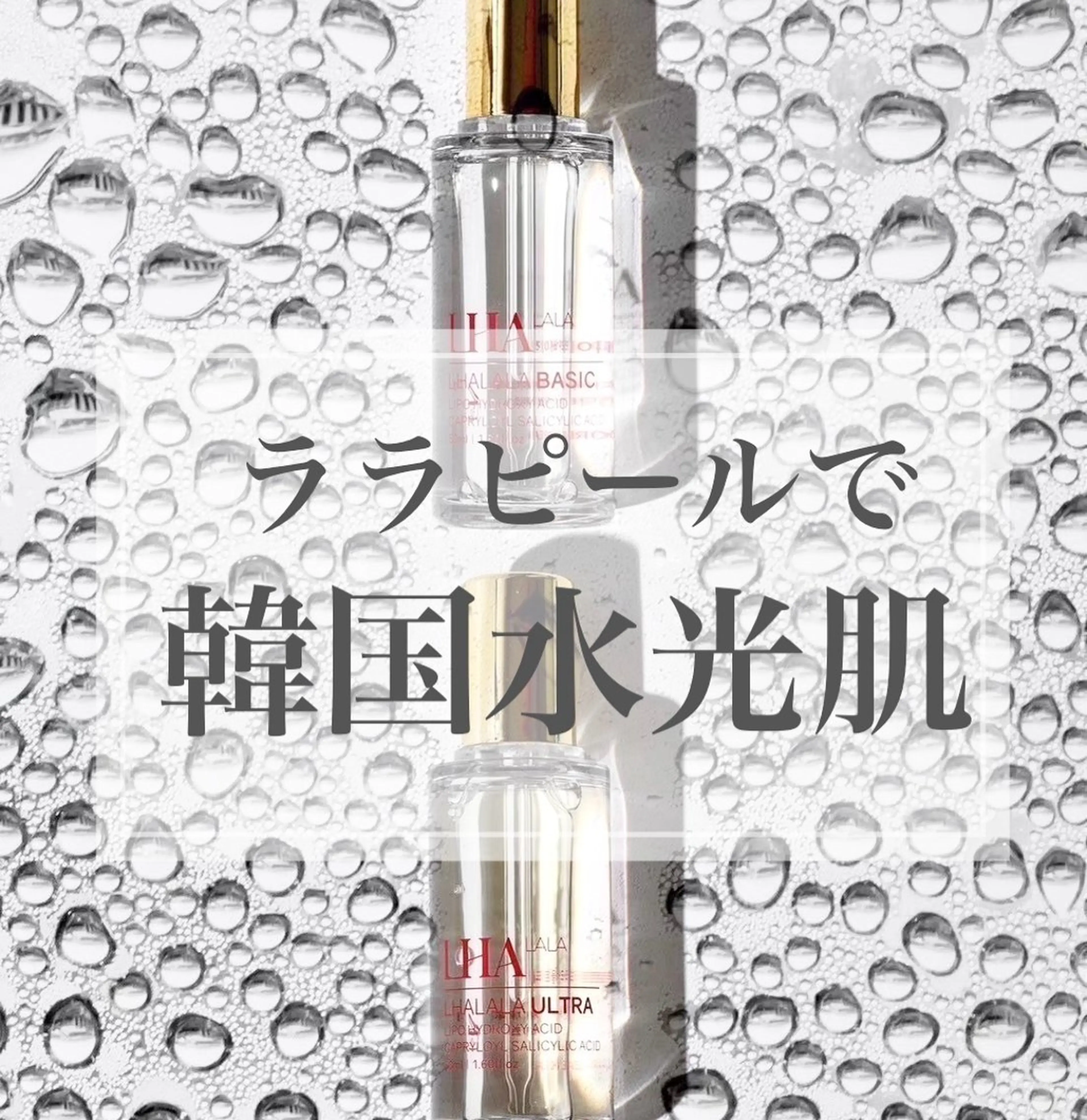 その他 WHITE AQUA 北千住店のエステ・リラクイメージ