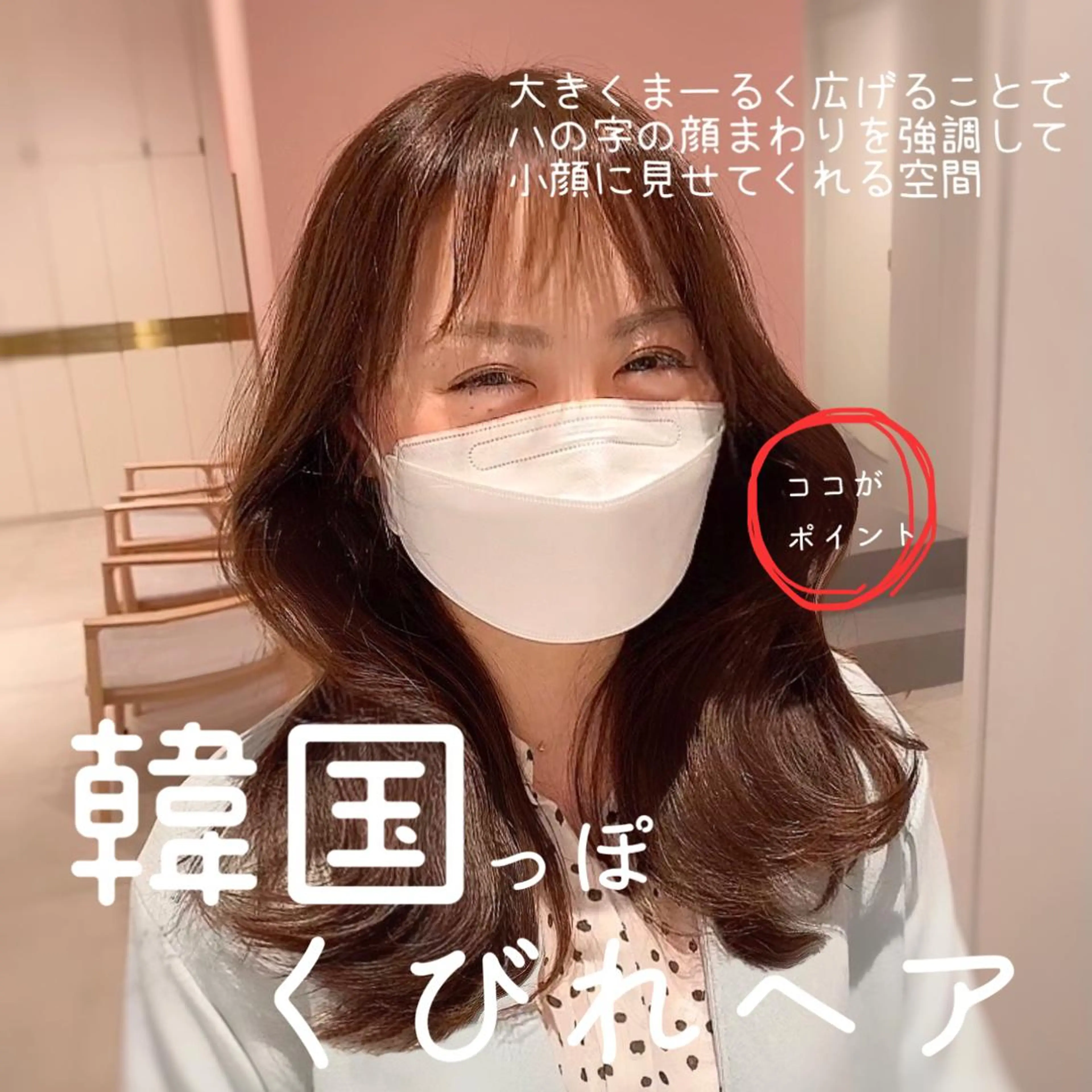 セミロング セミロングパーマ アッシュ ボブ くせ毛 韓国風ヘア 韓国ヘア🇰🇷髪質 改善たけるのヘアスタイル