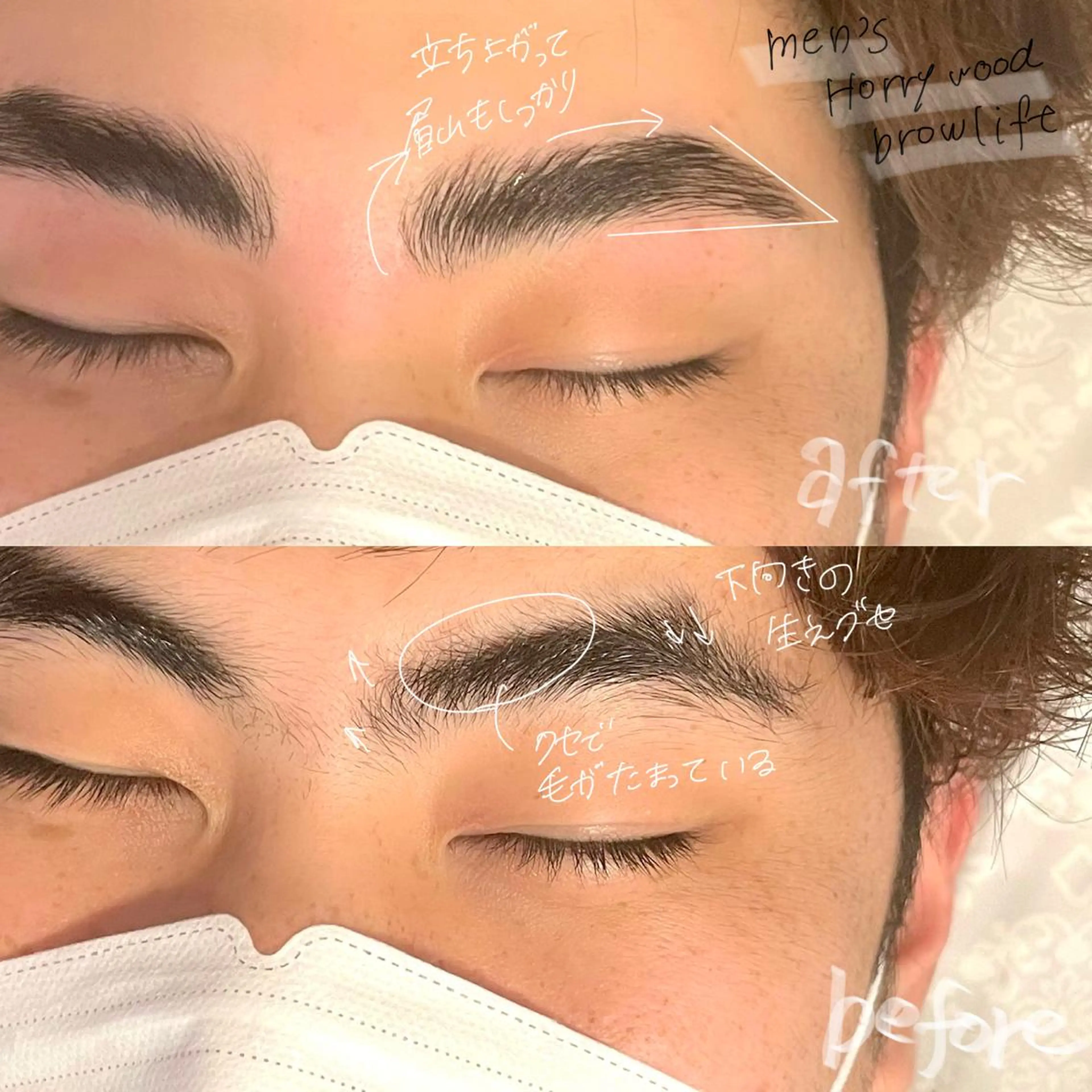 アイブロウ ハリウッドブロウリフト メンズアイブロウ ワックス脱毛 その他(アイブロウ) GO TODAY SHAiRE SALON Vellmie店所属・吉祥寺kasumi 🌛eye/browのマツエク・マツパデザイン