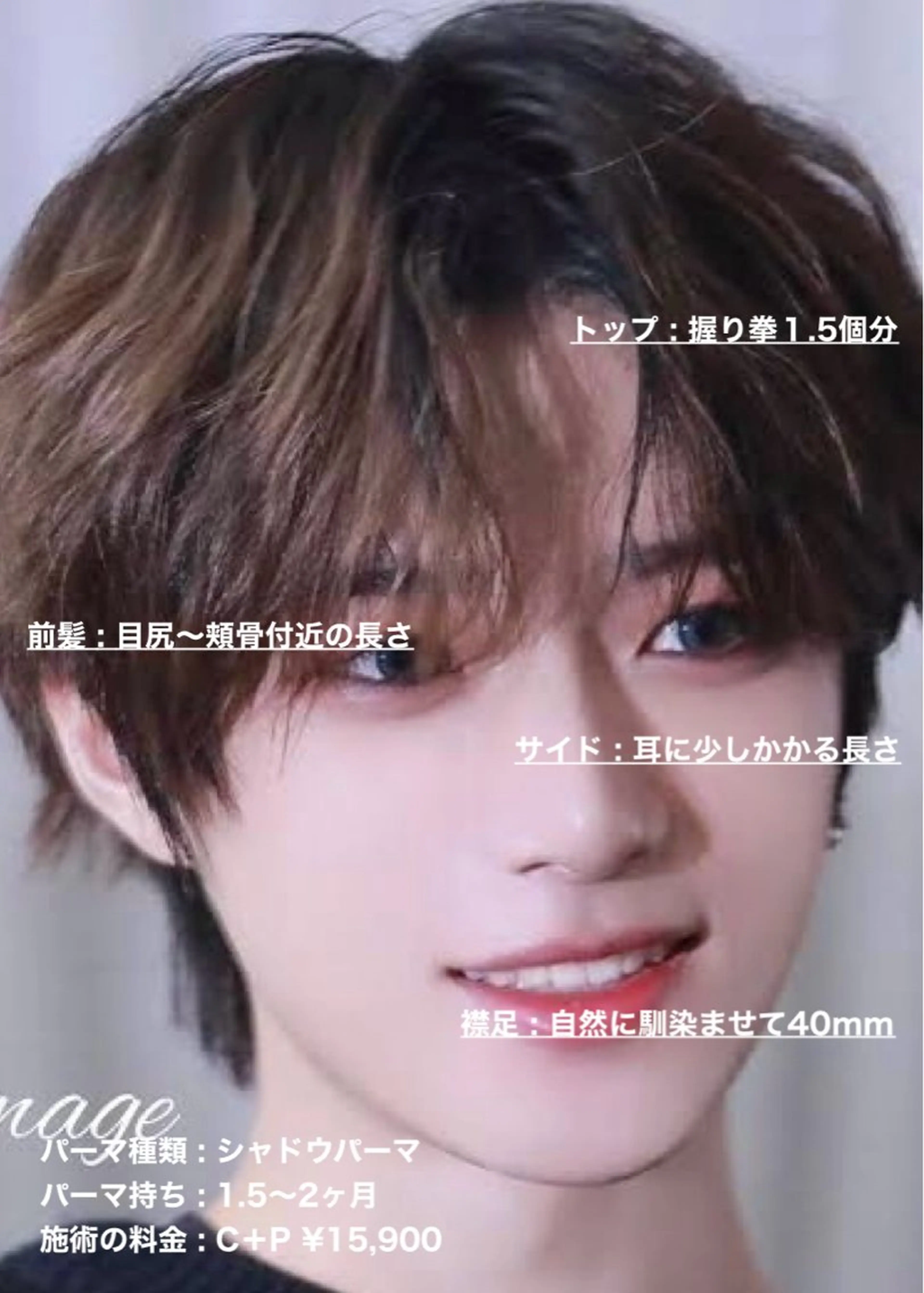 ショート パーマ メンズ ビジネス センターパート メンズパーマ masahiro 波巻きシャドウパーマのヘアスタイル