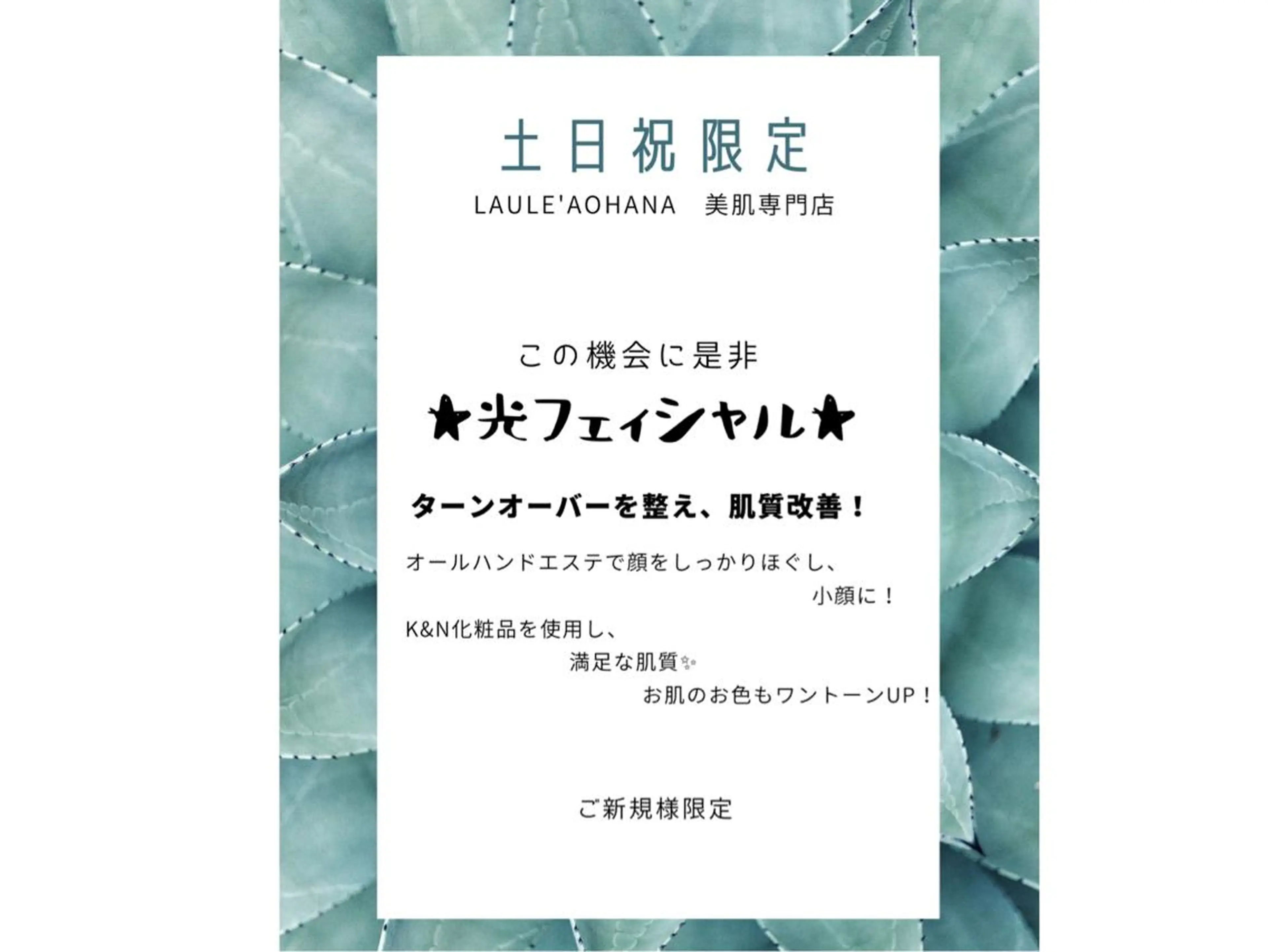 メンズ Laule'a 🌺Rihoのその他イメージ