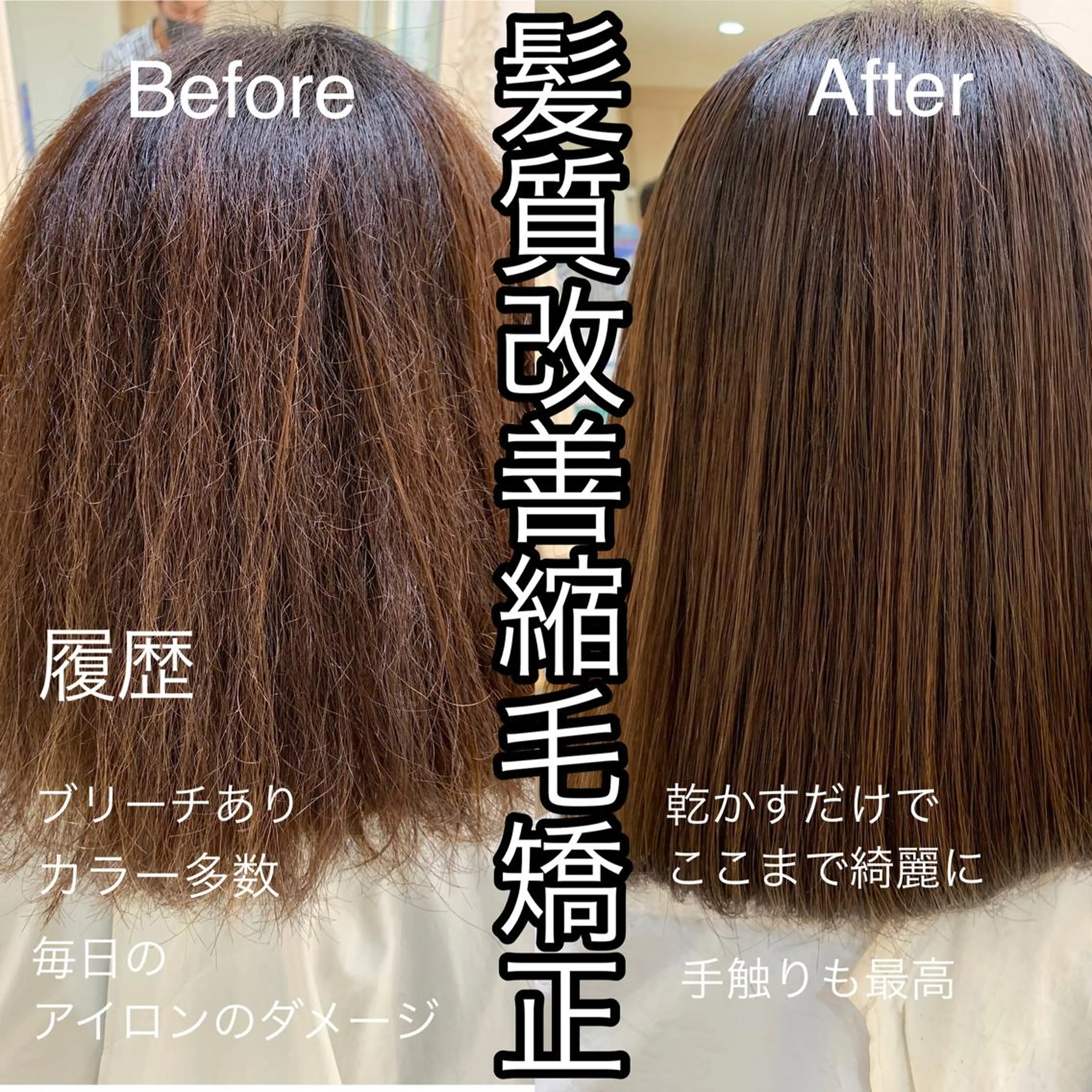 ミディアム パーマ ヘアアレンジ 縮毛矯正 トリートメント 店長 大方康暉のヘアスタイル