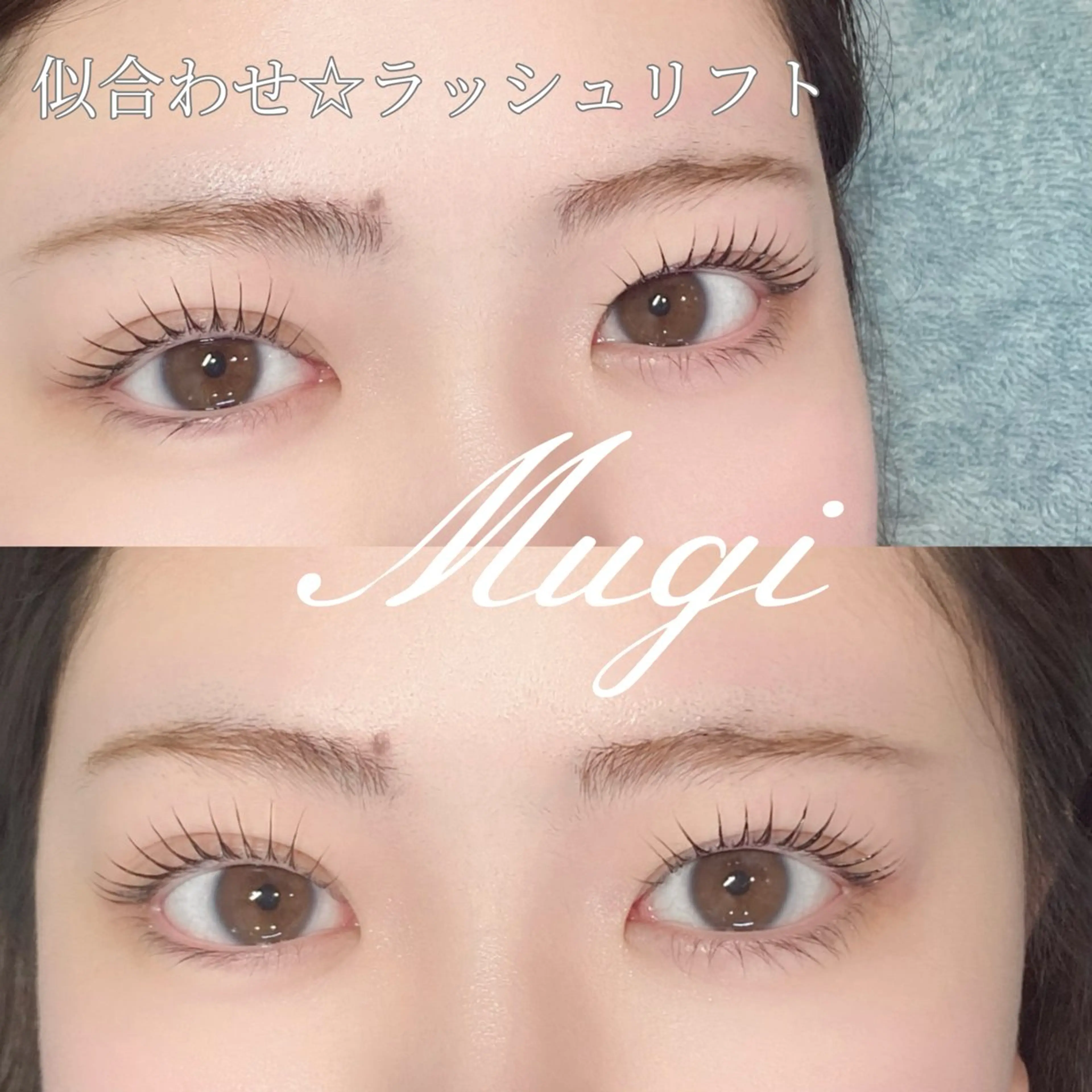 マツエク・マツパ マツパ 北千住Mugi⭐︎ Miaのマツエク・マツパデザイン