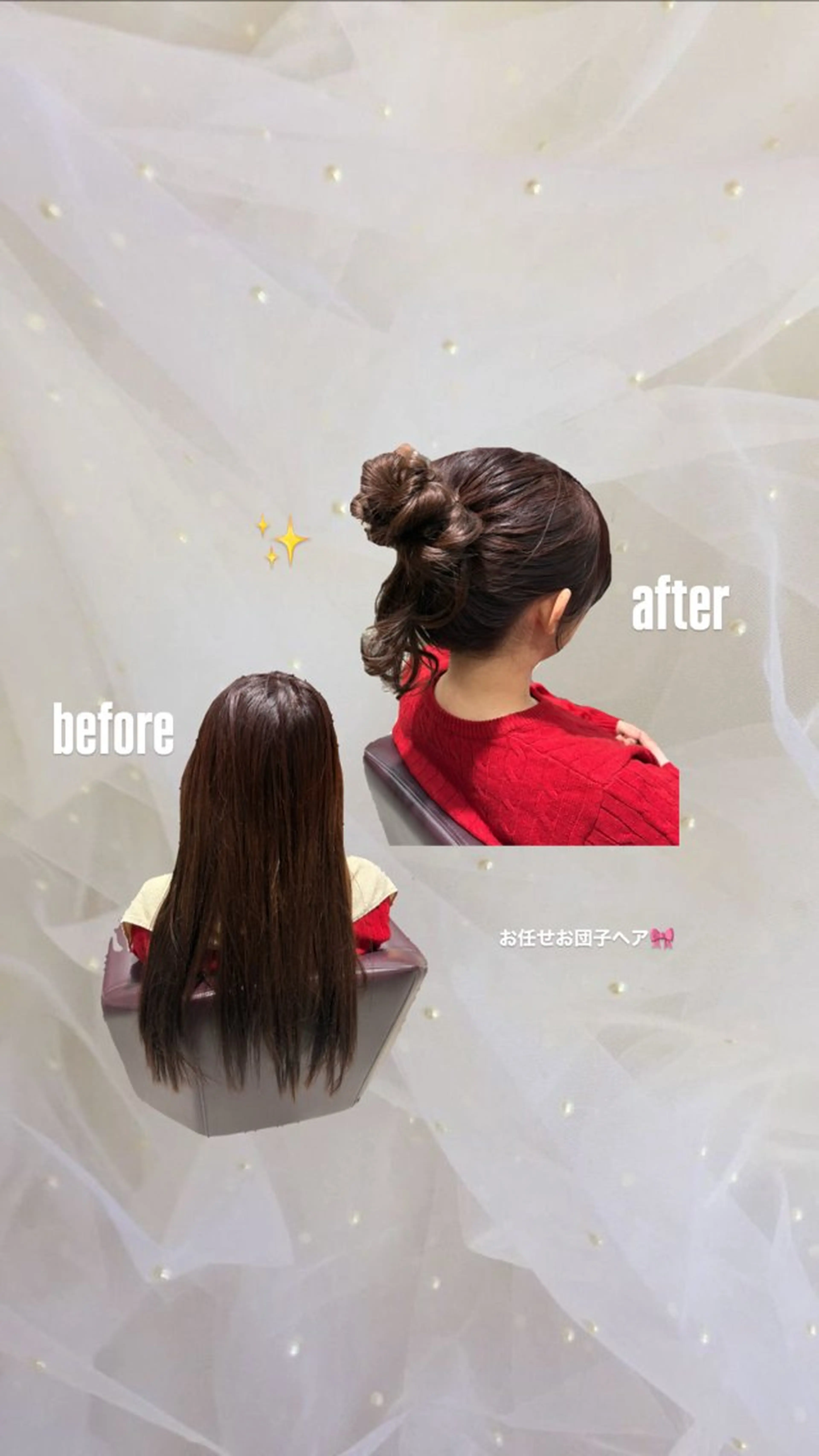 ロング お団子ヘア ヘアセット LaBless あべのキューズモール所属・ヘアセット/艶カラー /まつげパーマ/りおのマツエク・マツパデザイン