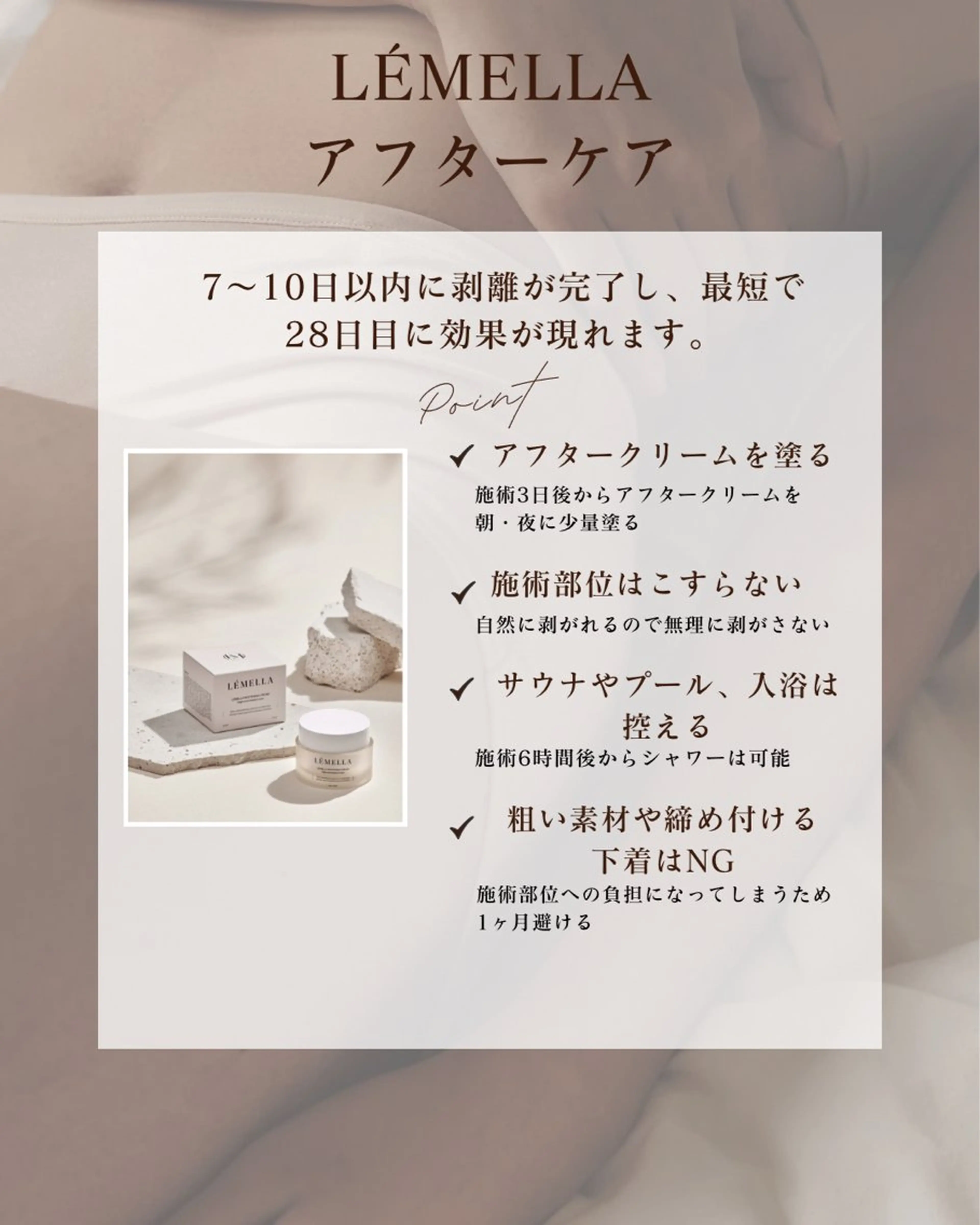 NAIL＆EYELASH SALON Lovers MOMO ～ラヴァーズ モモ～所属・Lovers MOMOのエステ・リラクイメージ