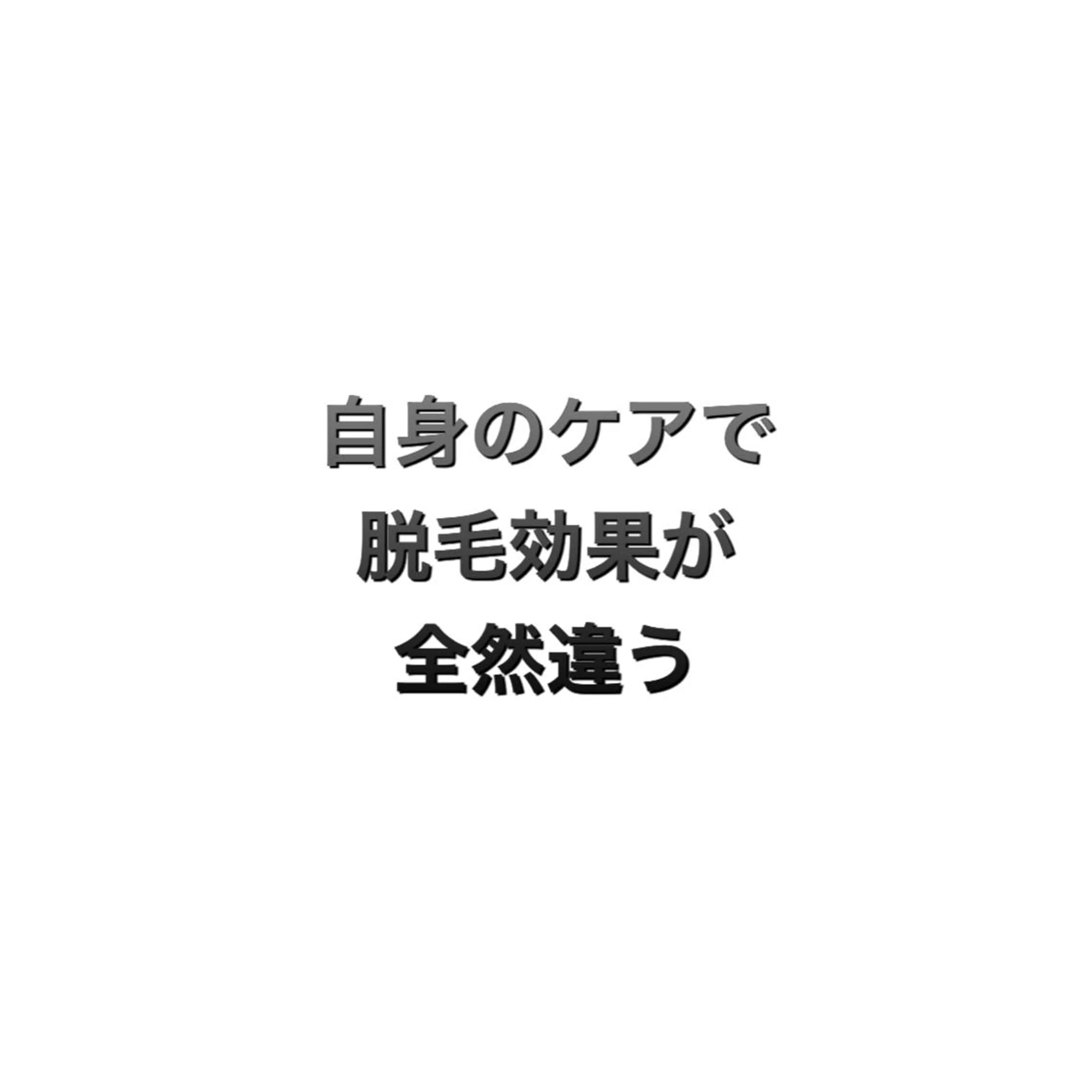 ショート カラー パーマ ヘアアレンジ メンズ キッズ ネイル マツエク・マツパ メンズネイル 脱毛サロン KAvanceのエステ・リラクイメージ