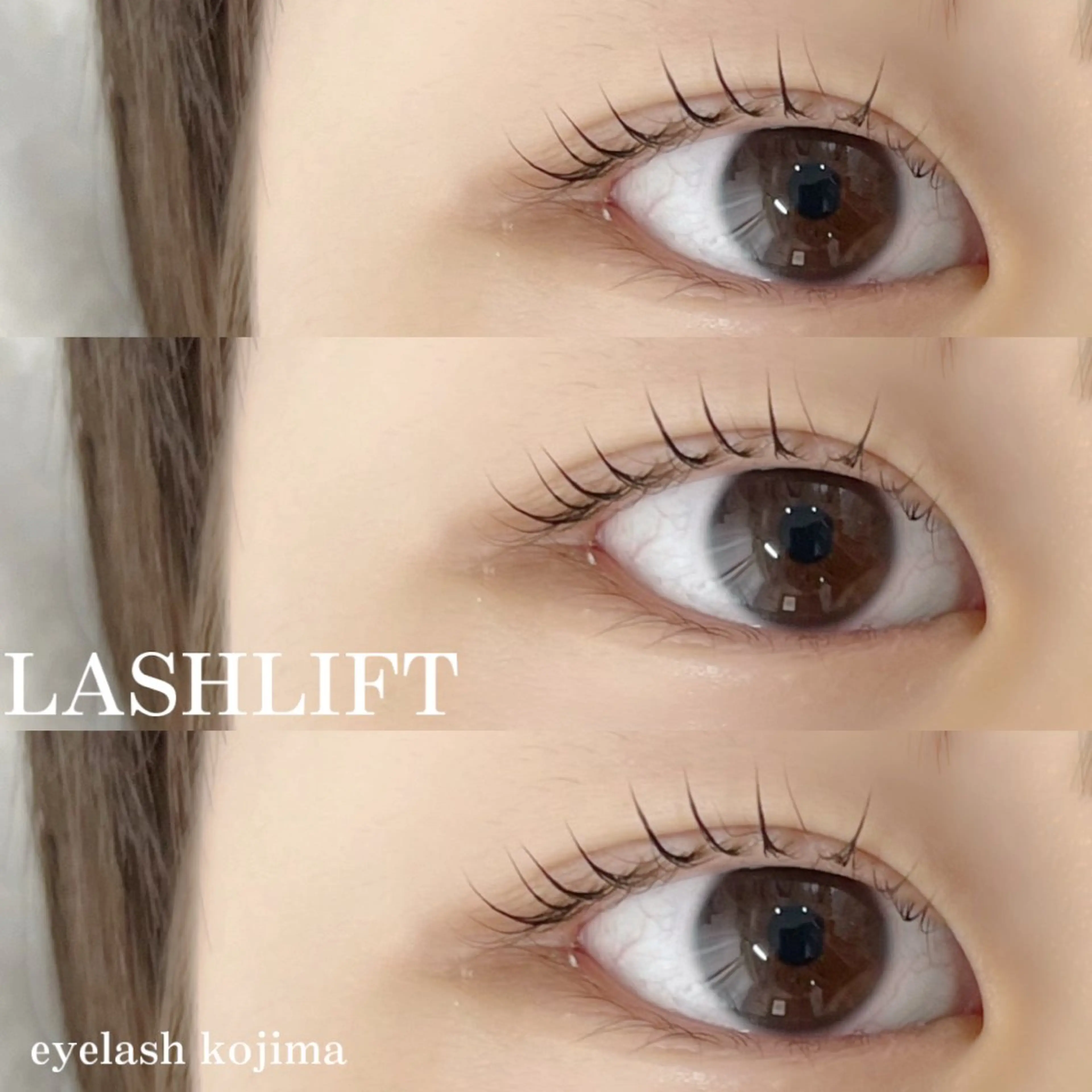 マツエク・マツパ 一重×まつ毛パーマ Trinity eyelashのマツエク・マツパデザイン