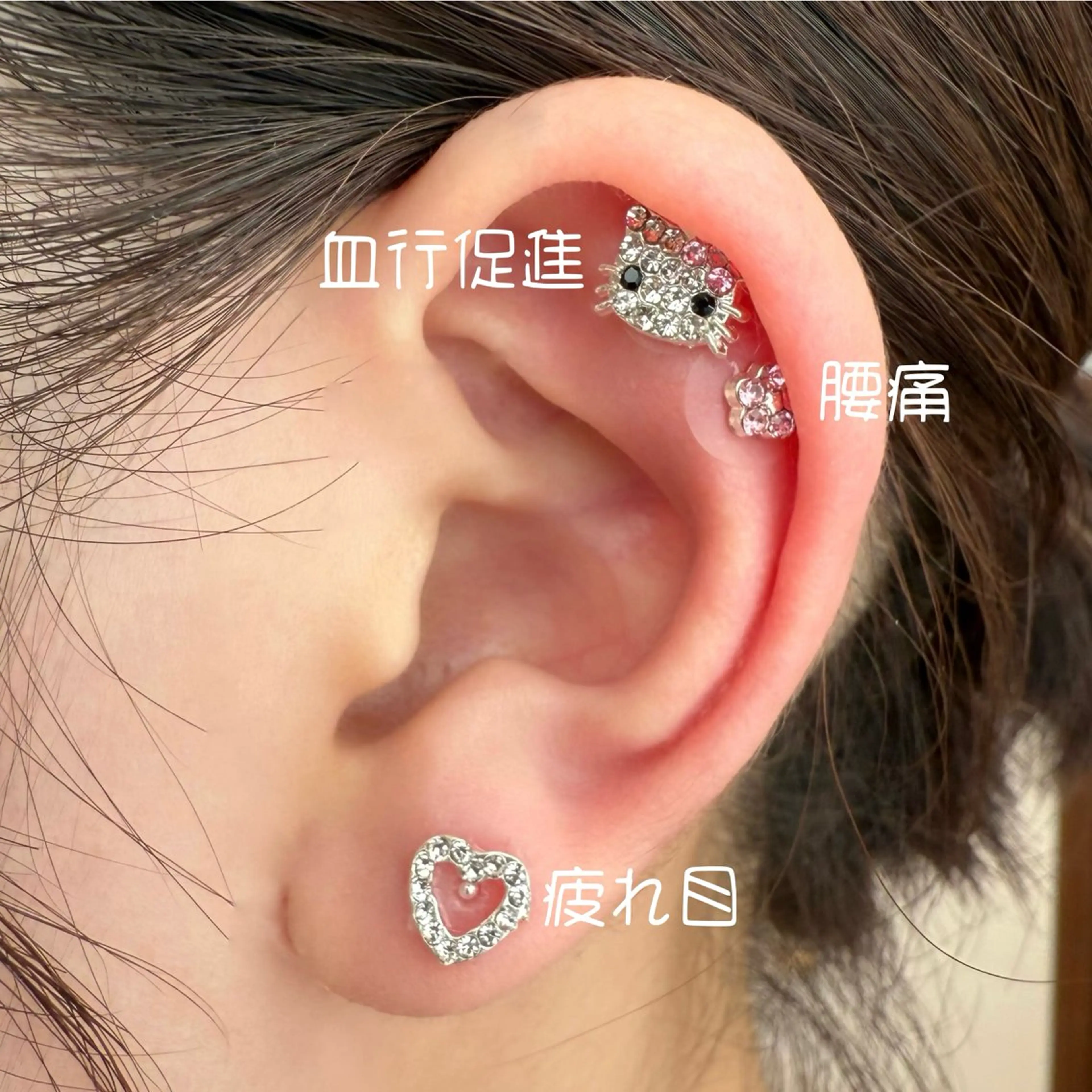 その他 耳つぼジュエリー 🎀Amiのその他イメージ