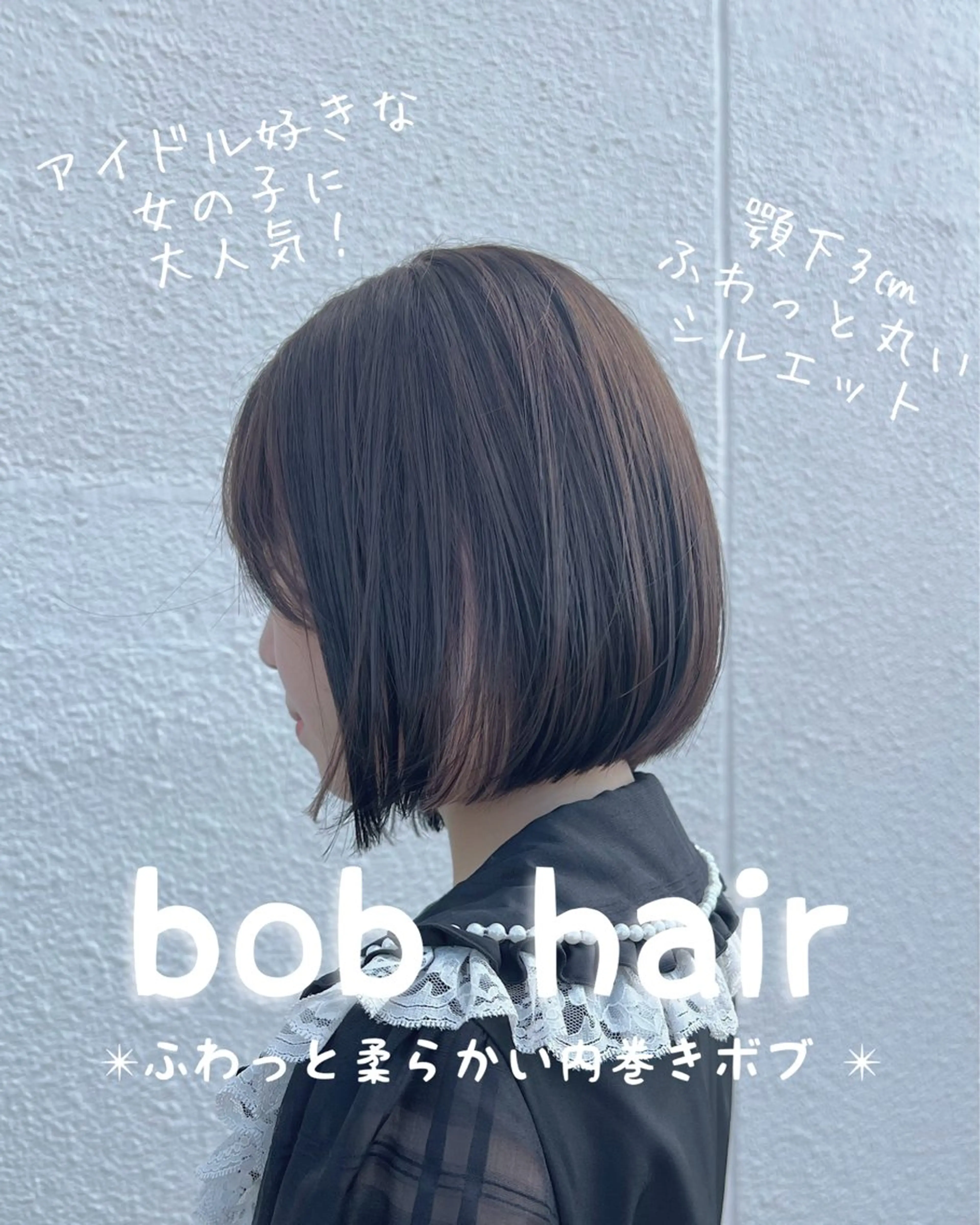 ミディアム カット 縮毛矯正 トリートメント リバティークルー初石店所属・似合わせカット/ボブ 𓍼澁谷礼一のヘアスタイル
