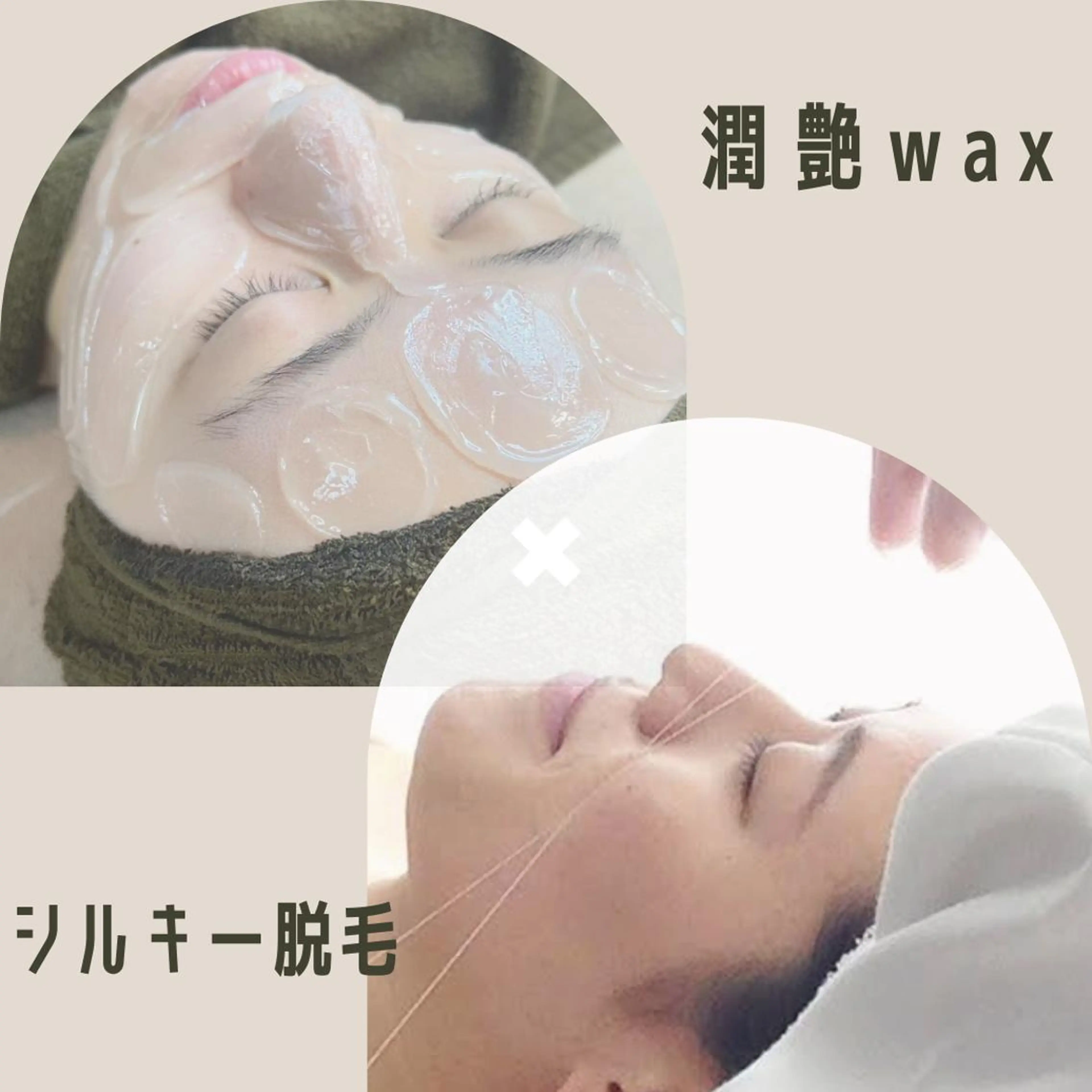 Muqu.所属・Muqu. 毛穴サロンのエステ・リラクイメージ