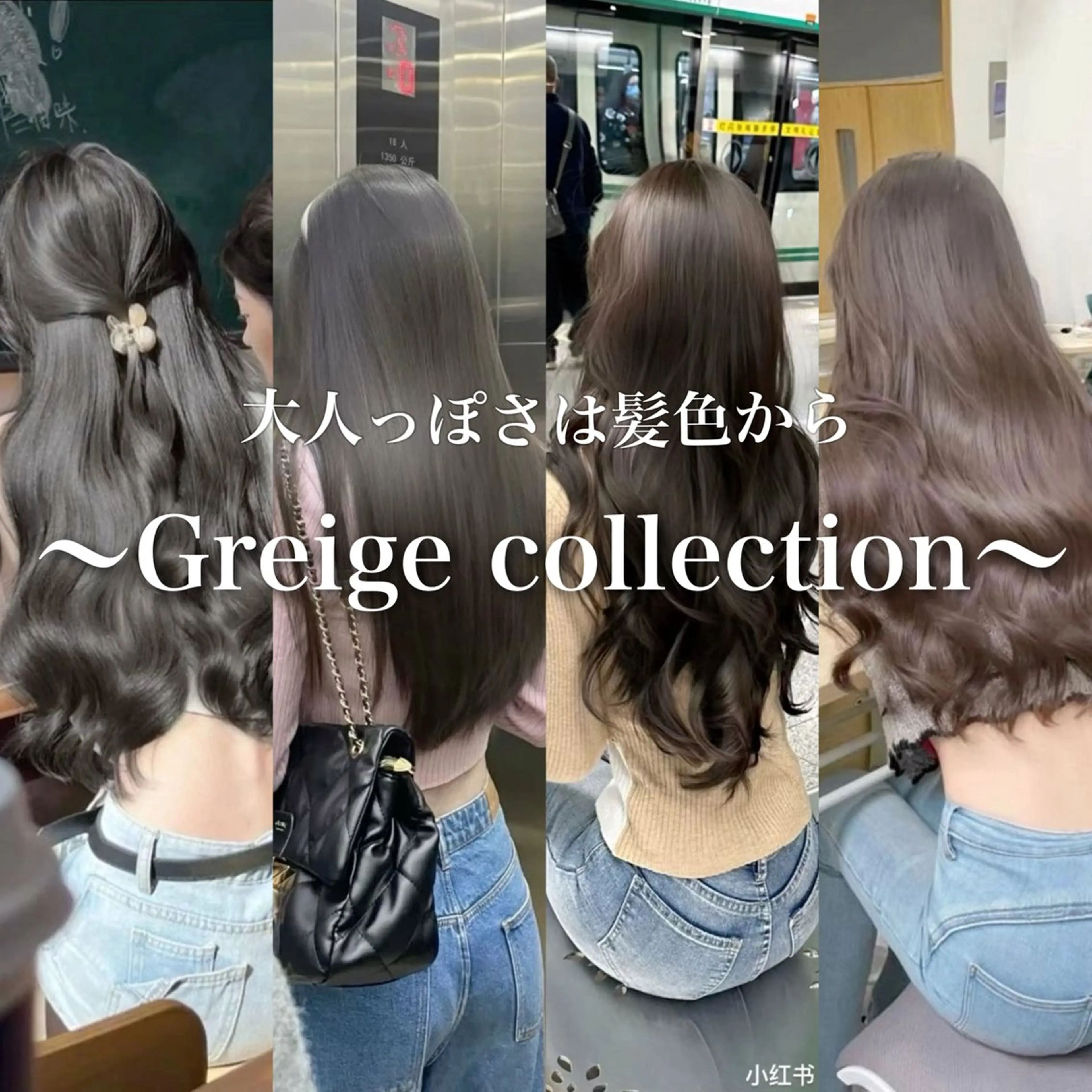 ロング カラー ヘアアレンジ ヘアカラー トリートメント ブリーチなしの達人 🇰🇷KAITOのヘアスタイル