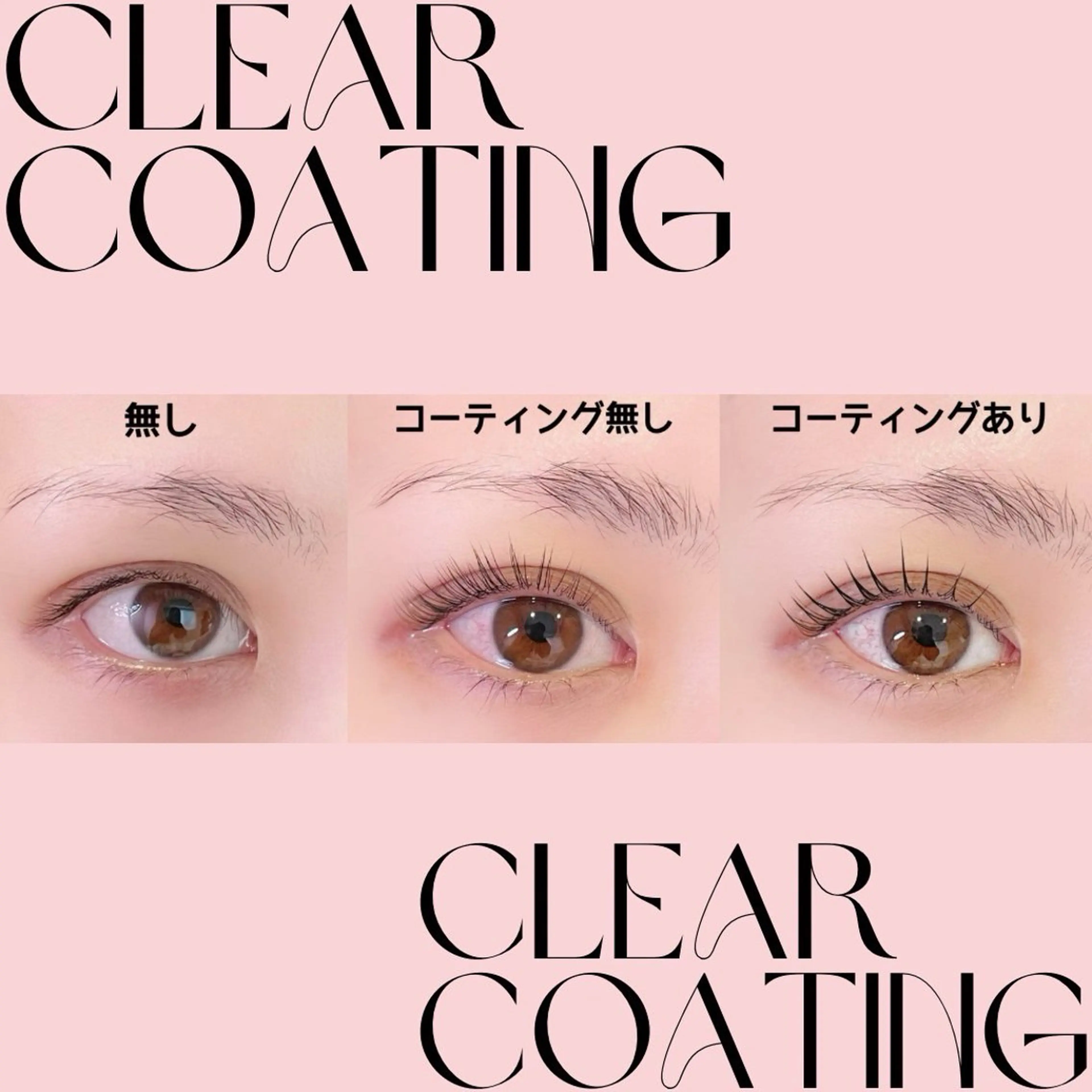 マツエク・マツパ 束感まつ毛 eyemiler所属・eyemiler🎀 Sugitaのその他イメージ