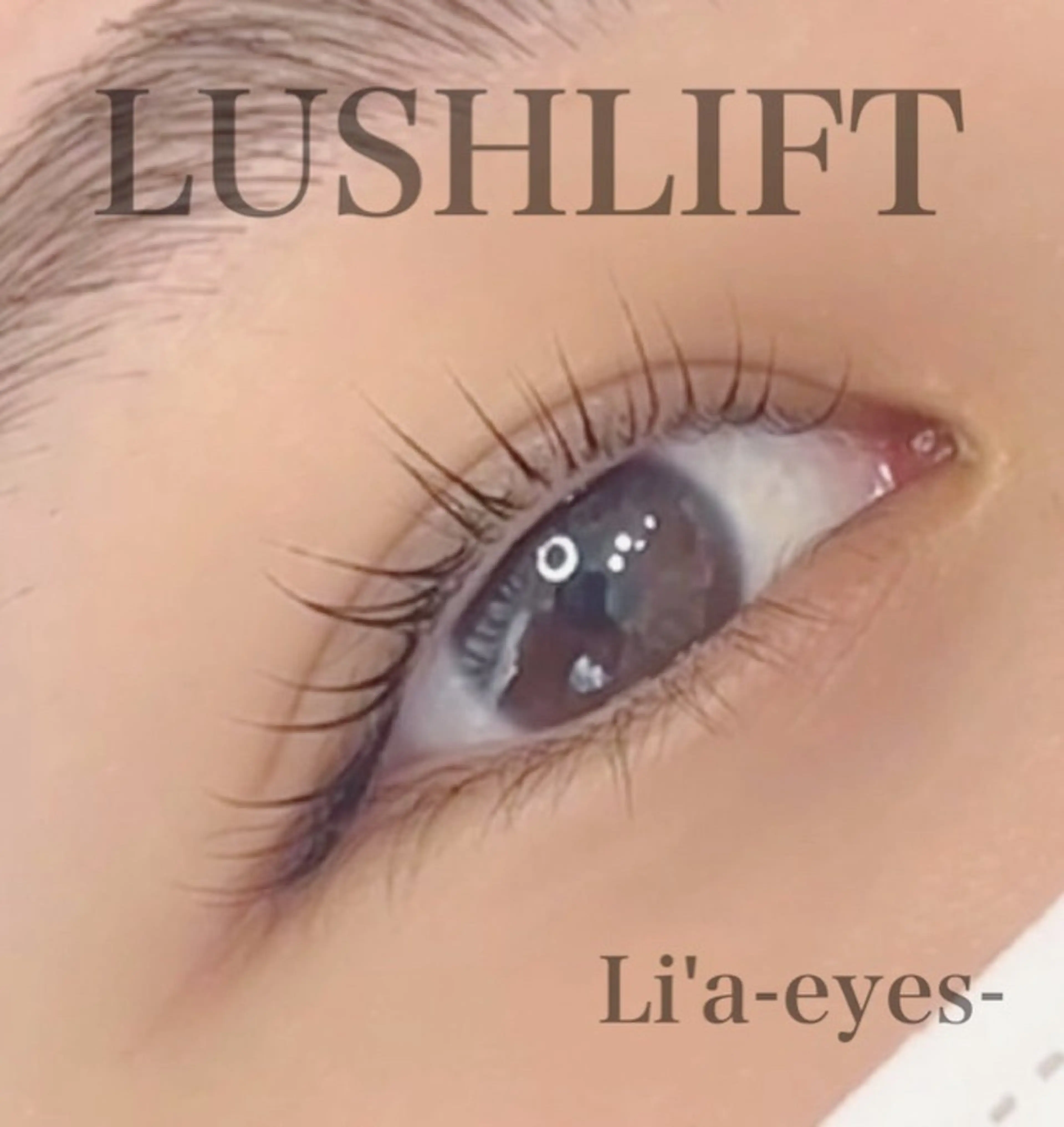 マツエク・マツパ Li'a-eyes-所属・Li'a-eyes- 🩵の眉毛・アイブロウイメージ