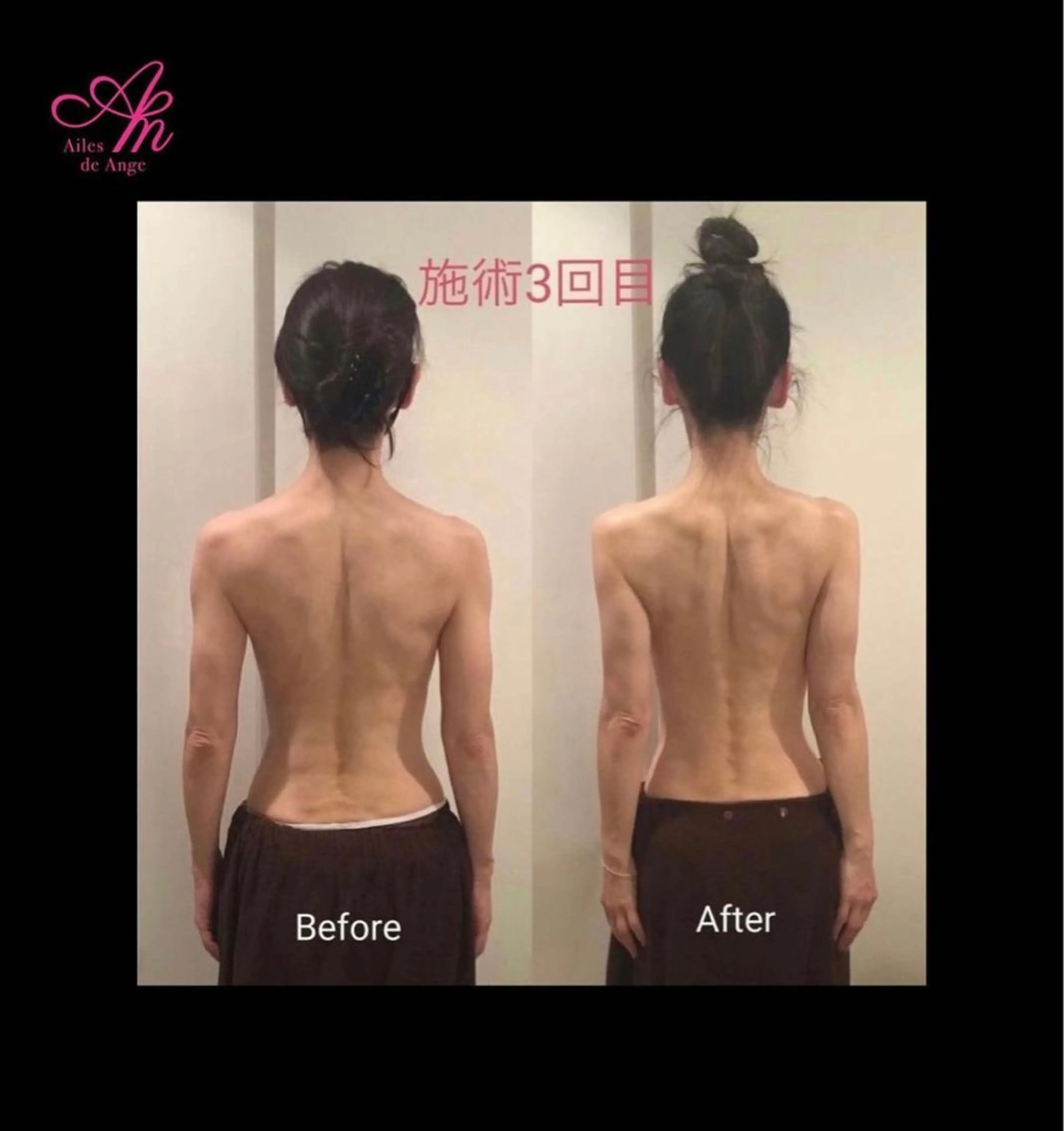 Ailes de Ange　MARIのエステ・リラクイメージ