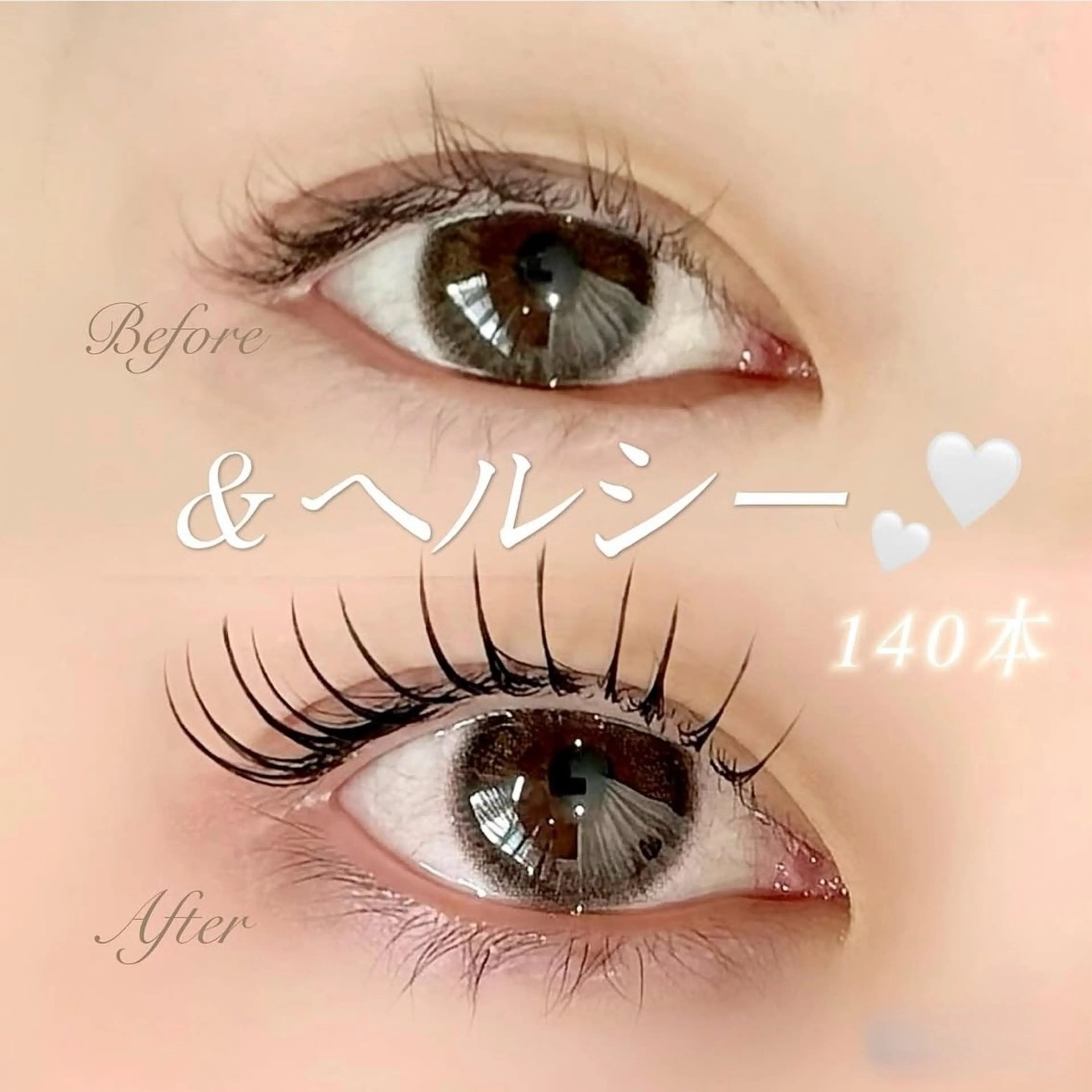 ＆ Healthy140本の写真