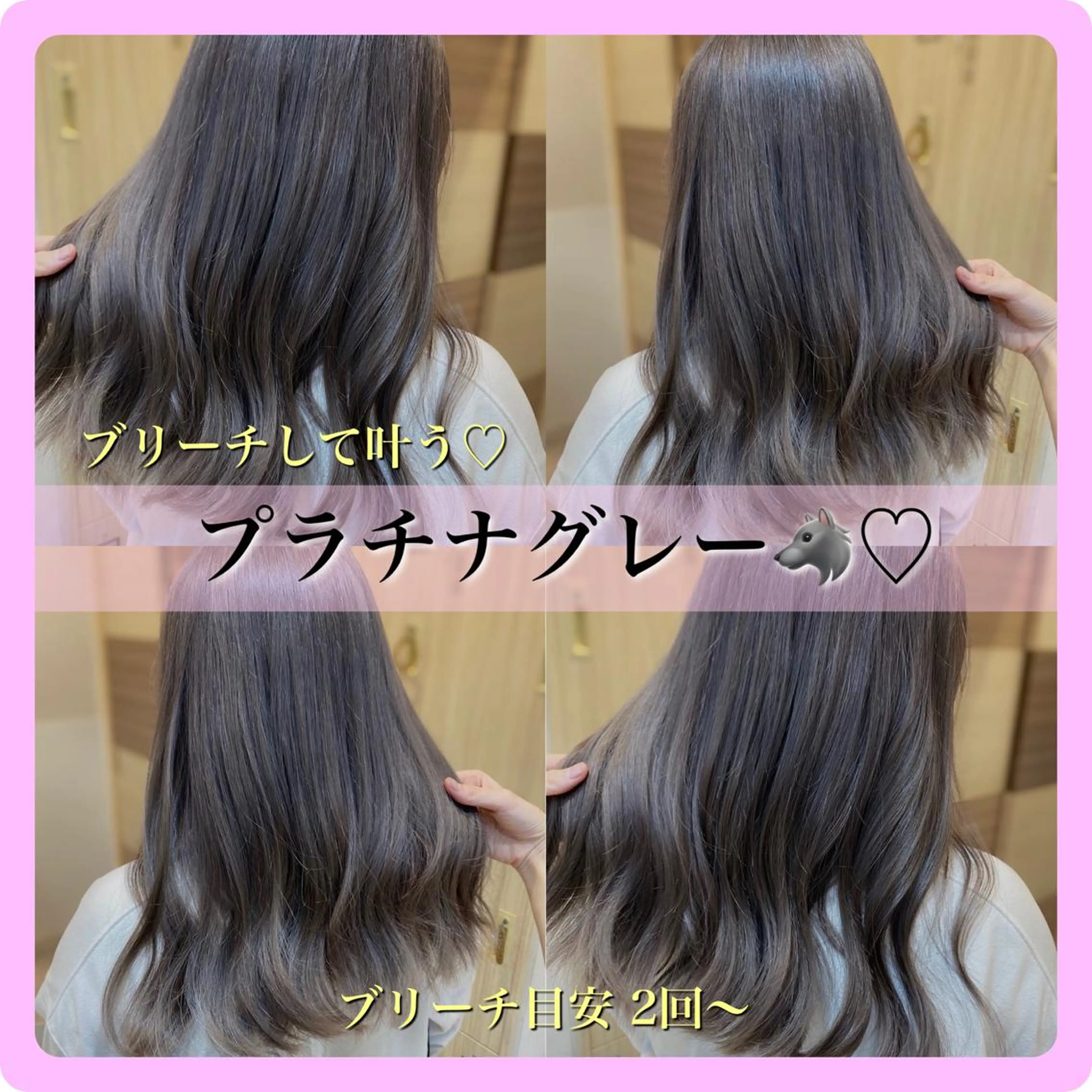 セミロング カラー ブリーチ 透明感カラー 韓国ヘア🤍 NATSUNEのヘアスタイル