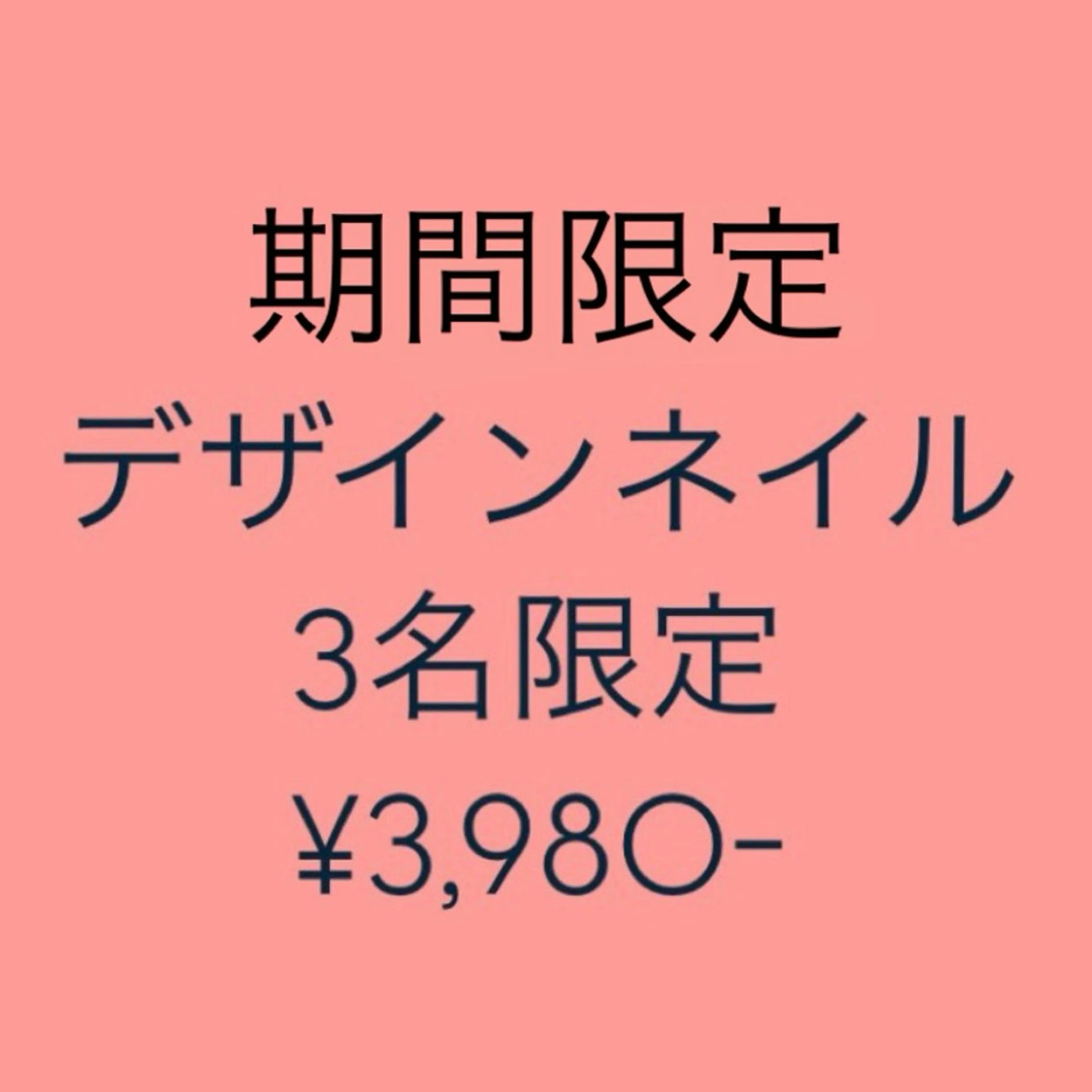 ネイル ネイル･エステ afdlbcのネイルデザイン