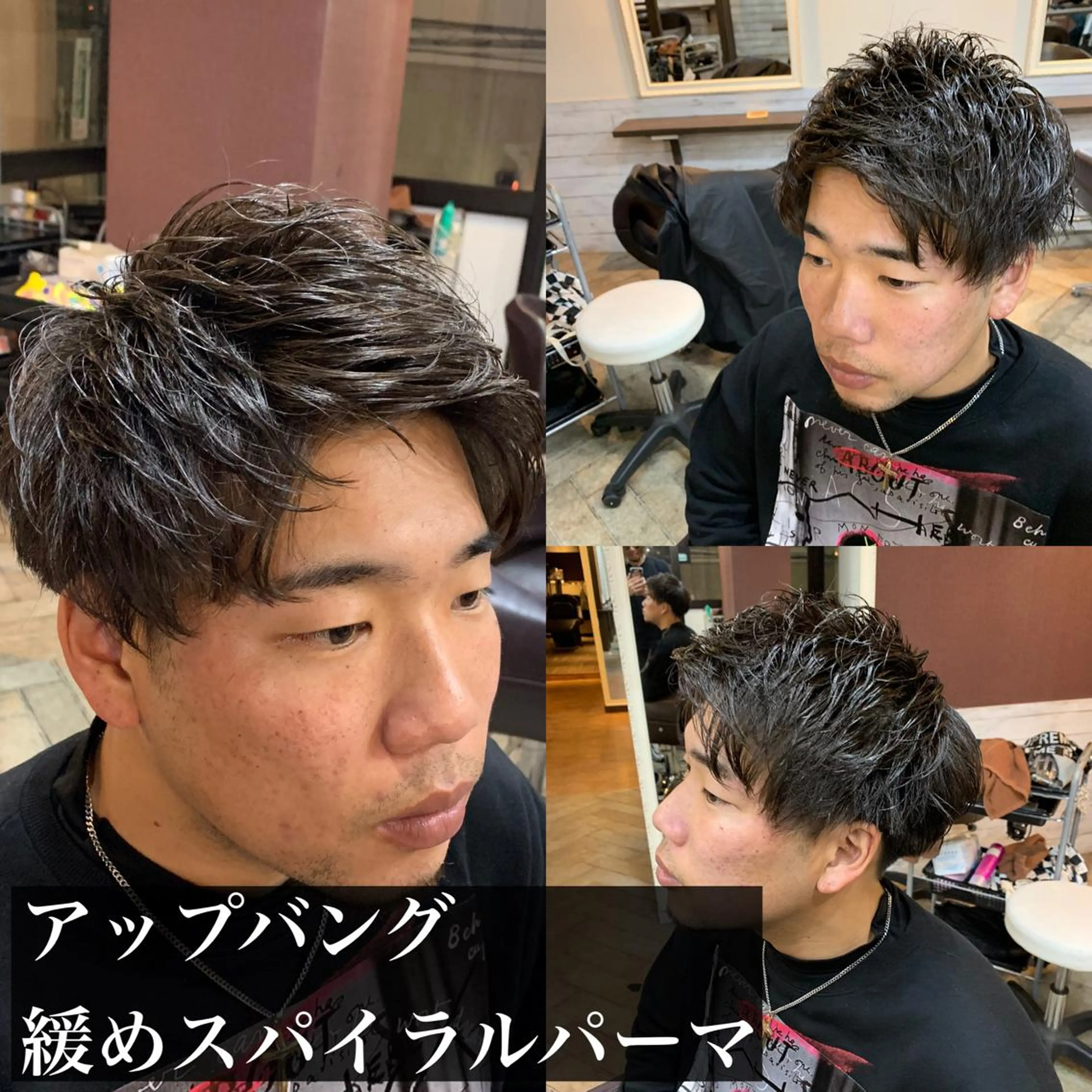 ショート パーマ メンズ アップバング メンズパーマ スパイラルパーマ カット パーマ トリートメント ヘアセット Men's salon ANSWER所属・メンズサロン ANSWERのヘアスタイル